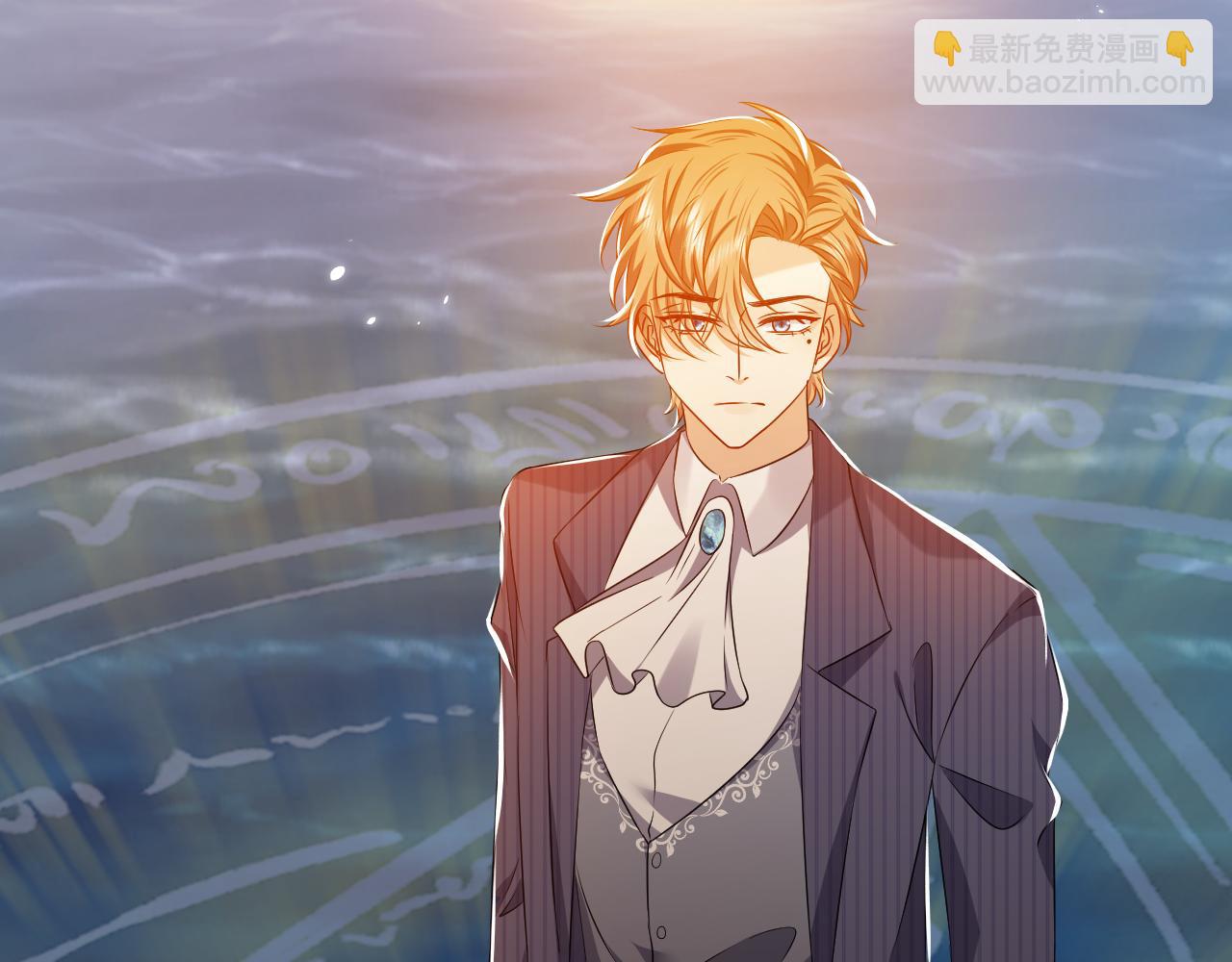 《实名拒绝做魔女[穿游戏]》72话 我一定会找到你 第33页