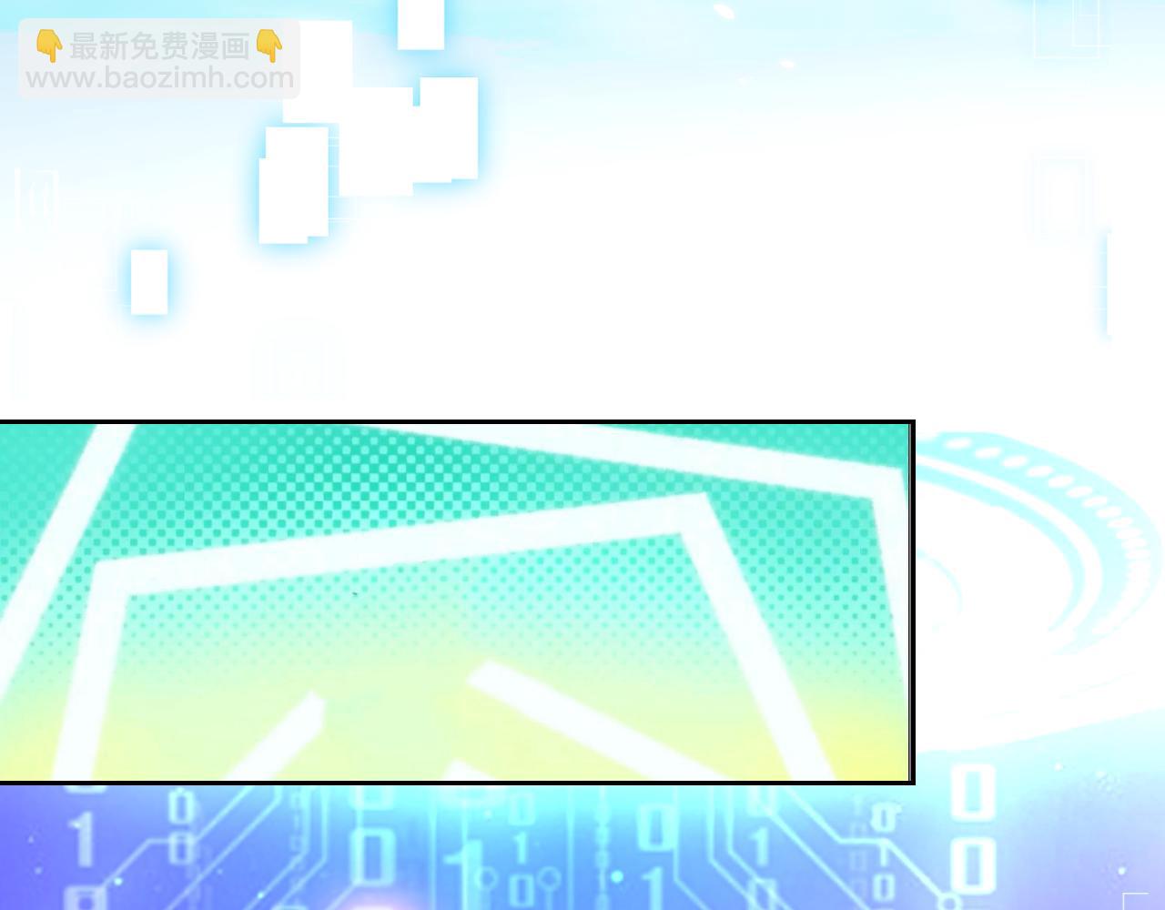 《实名拒绝做魔女[穿游戏]》72话 我一定会找到你 第36页
