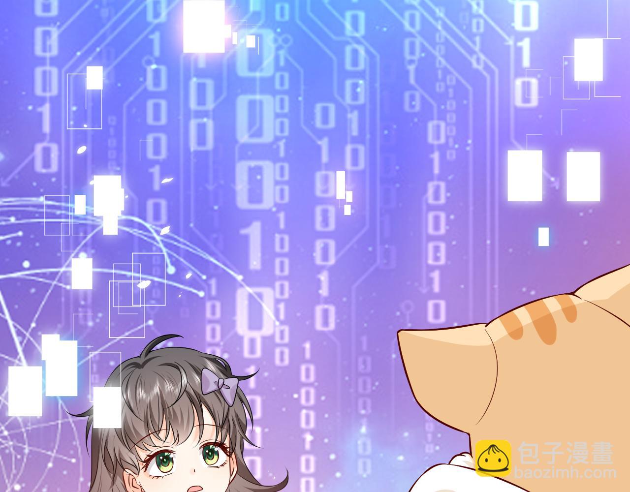 《实名拒绝做魔女[穿游戏]》72话 我一定会找到你 第37页