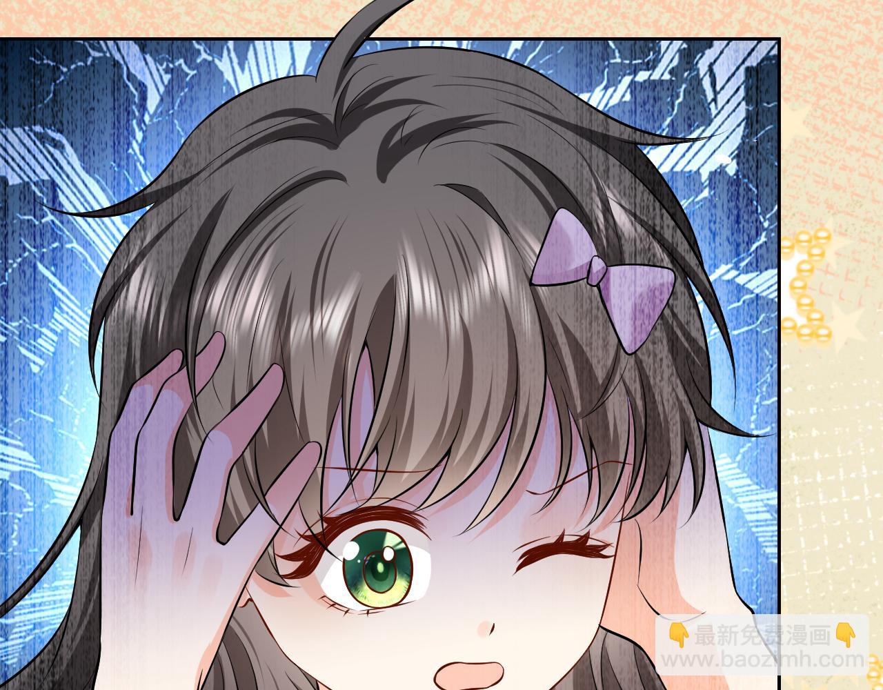 《实名拒绝做魔女[穿游戏]》72话 我一定会找到你 第50页