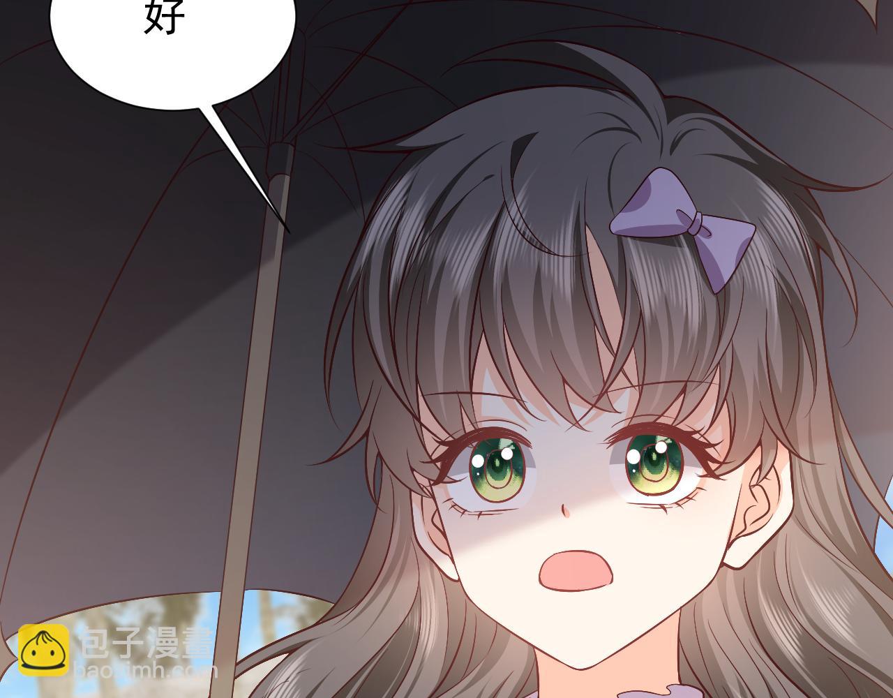 《实名拒绝做魔女[穿游戏]》73话 有实力才是爸爸 第35页