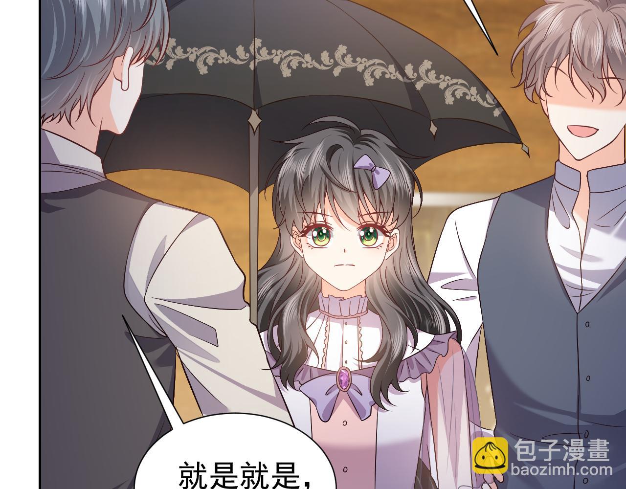 《实名拒绝做魔女[穿游戏]》73话 有实力才是爸爸 第48页