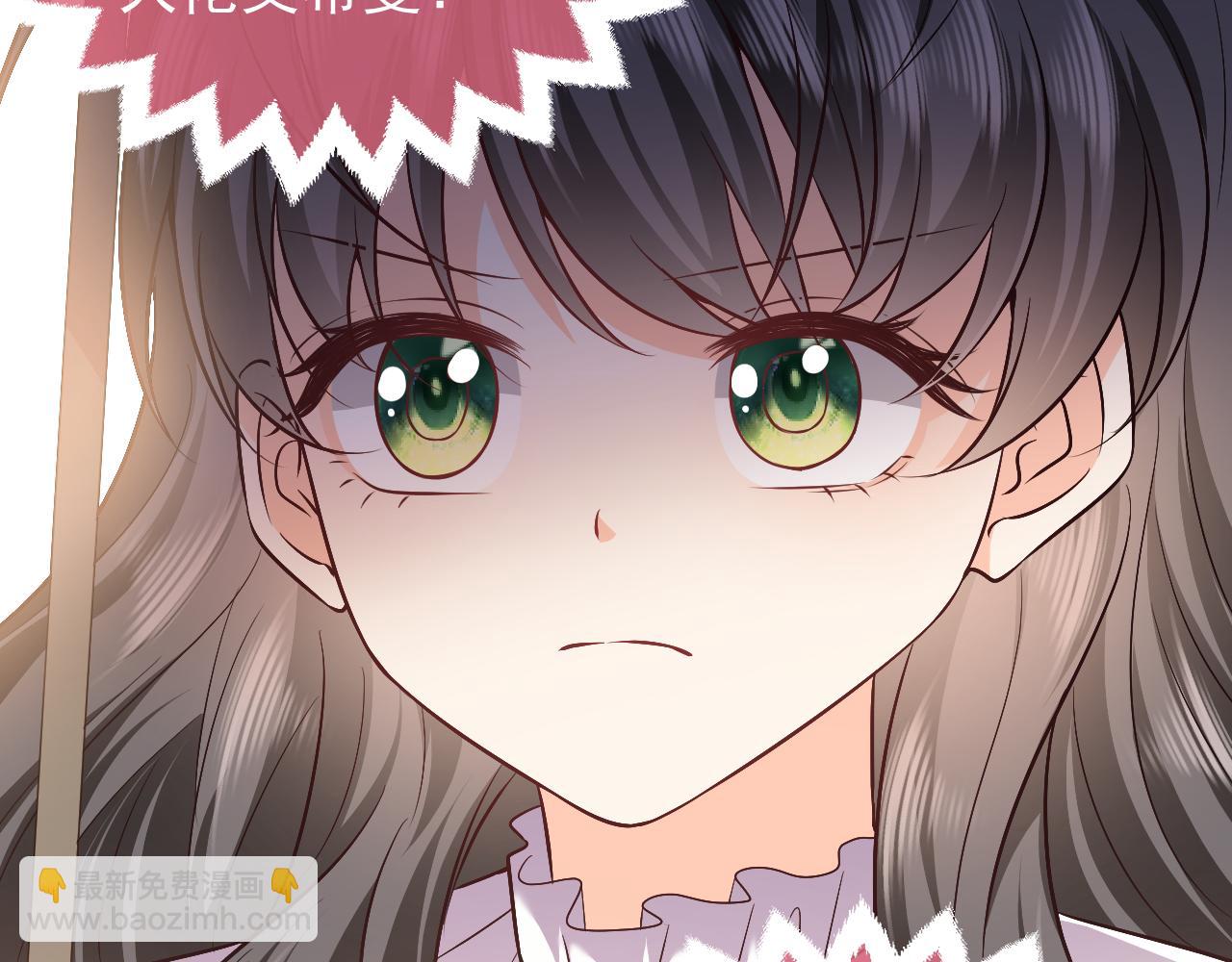 《实名拒绝做魔女[穿游戏]》73话 有实力才是爸爸 第50页