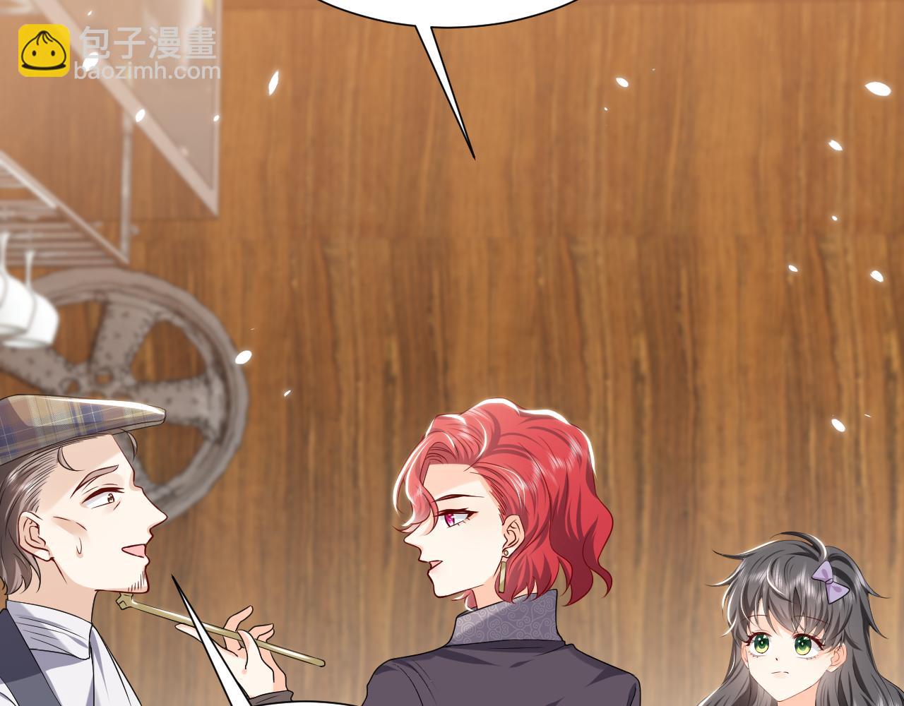 《实名拒绝做魔女[穿游戏]》74话 神秘的金主 第18页