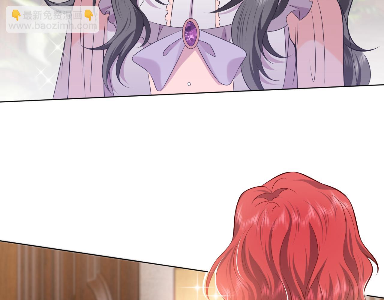 《实名拒绝做魔女[穿游戏]》74话 神秘的金主 第27页