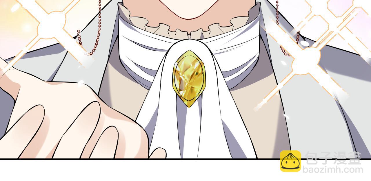 《实名拒绝做魔女[穿游戏]》74话 神秘的金主 第33页