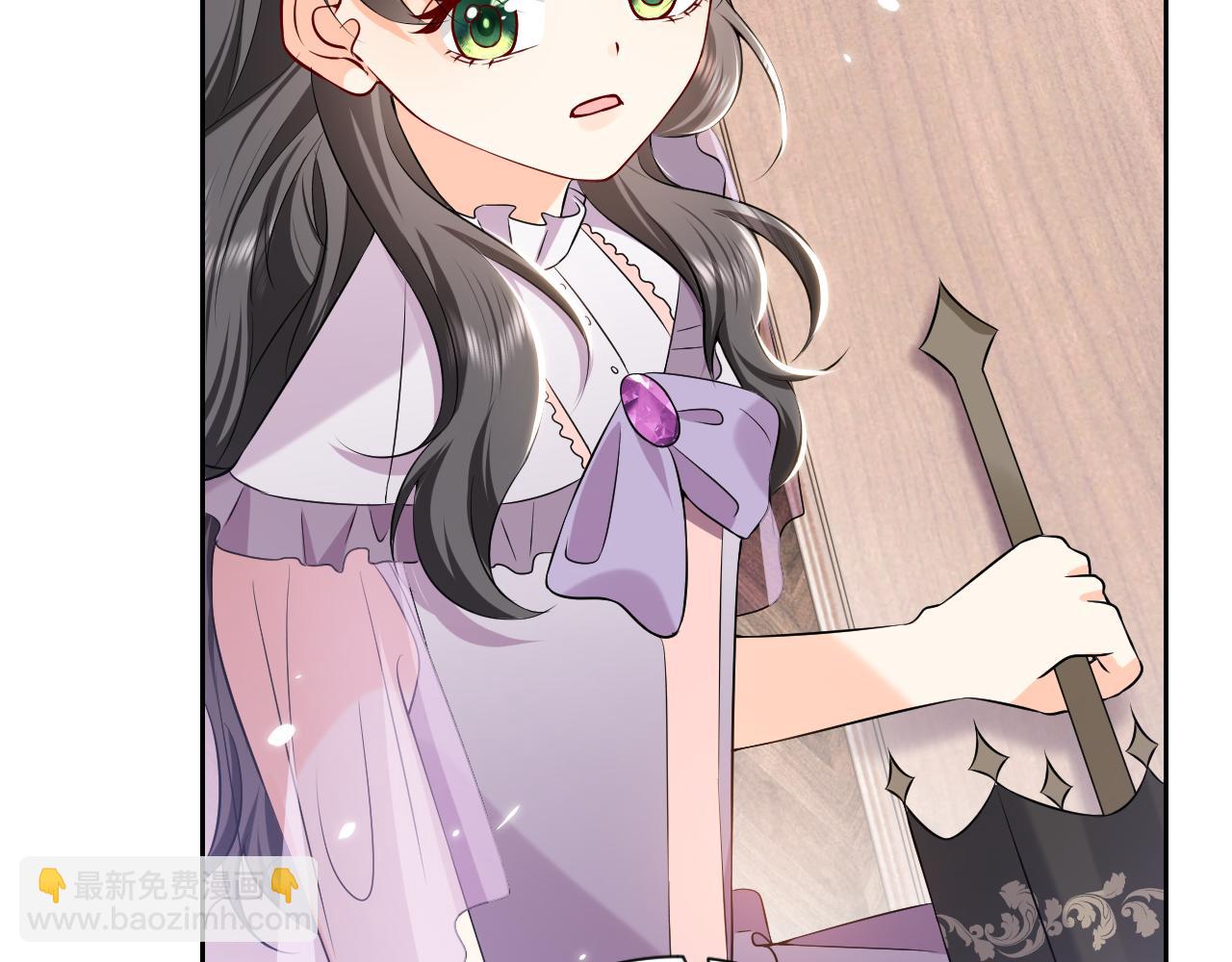 《实名拒绝做魔女[穿游戏]》74话 神秘的金主 第41页