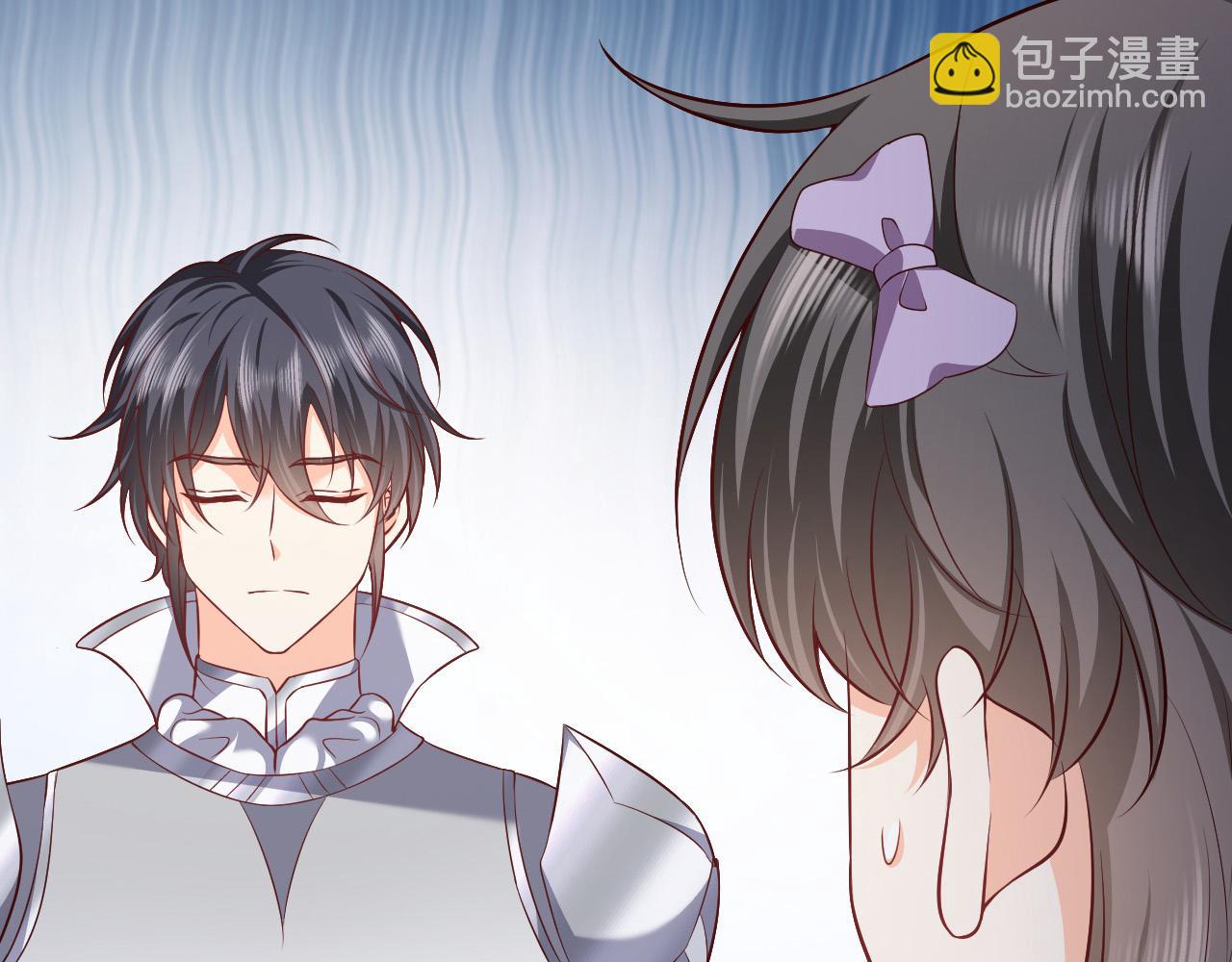 《实名拒绝做魔女[穿游戏]》74话 神秘的金主 第4页