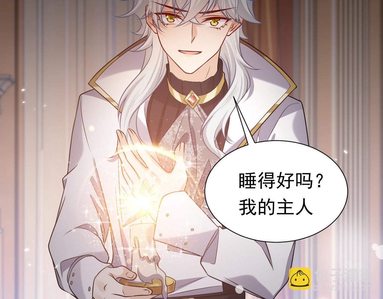 《实名拒绝做魔女[穿游戏]》第78话 八卦二人组 第32页