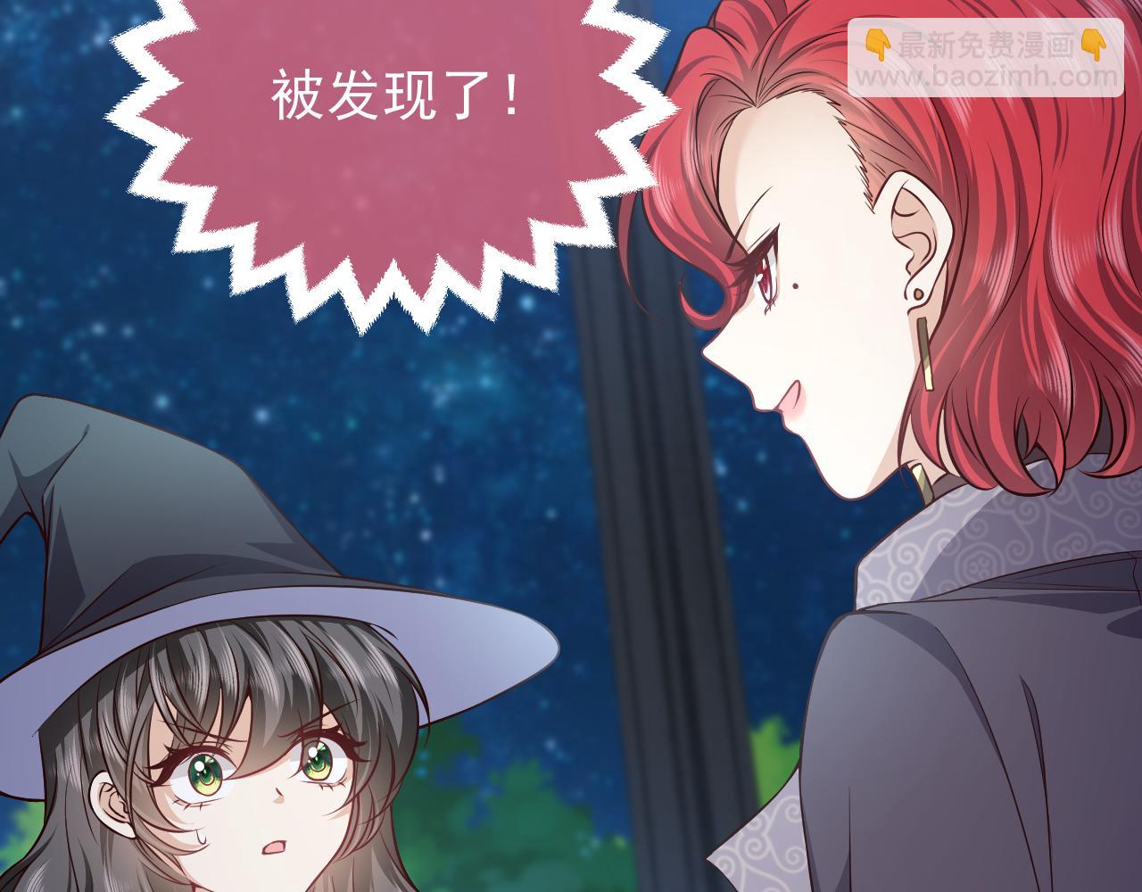 《实名拒绝做魔女[穿游戏]》第79话 竟然是王子殿下？ 第14页
