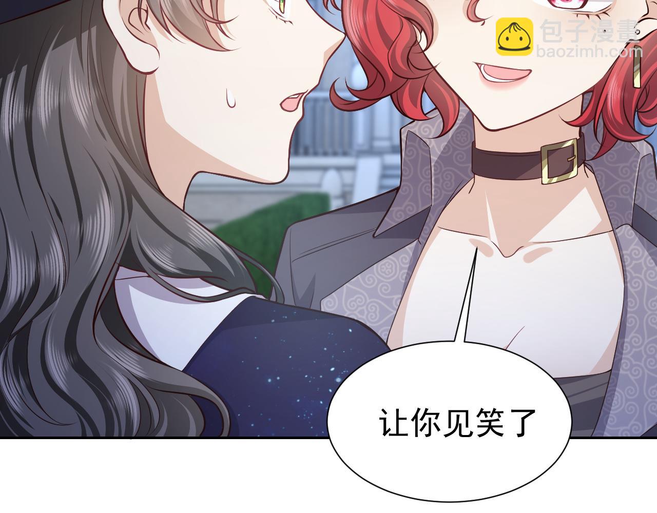 《实名拒绝做魔女[穿游戏]》第79话 竟然是王子殿下？ 第17页