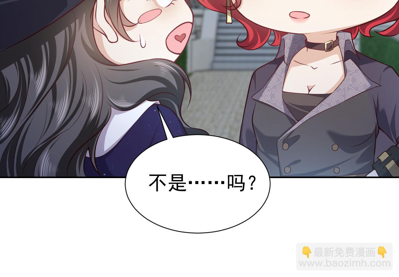 《实名拒绝做魔女[穿游戏]》第79话 竟然是王子殿下？ 第21页