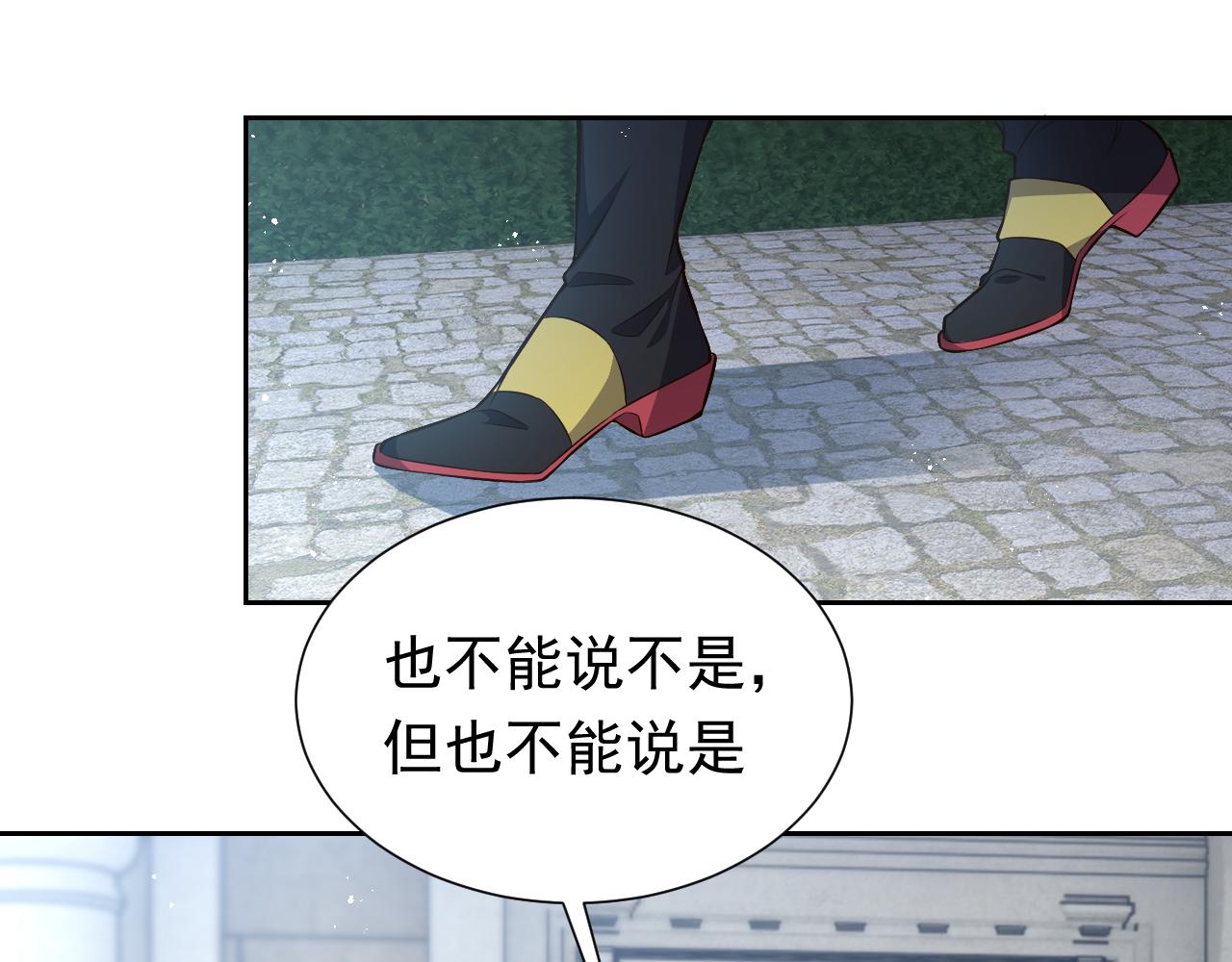 《实名拒绝做魔女[穿游戏]》第79话 竟然是王子殿下？ 第22页