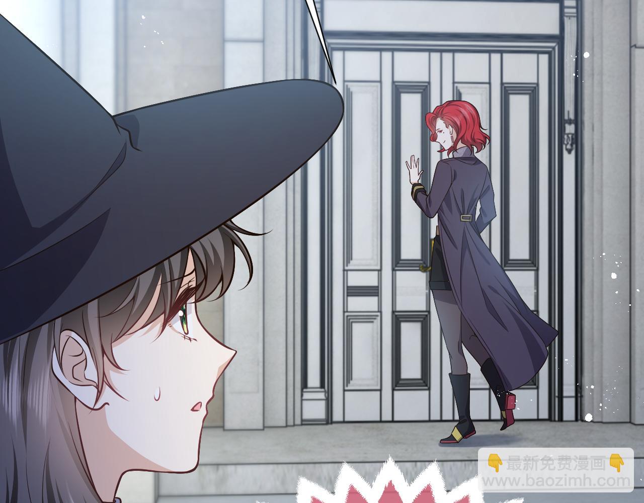 《实名拒绝做魔女[穿游戏]》第79话 竟然是王子殿下？ 第23页