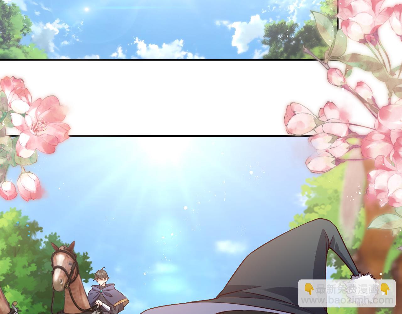 《实名拒绝做魔女[穿游戏]》第79话 竟然是王子殿下？ 第40页