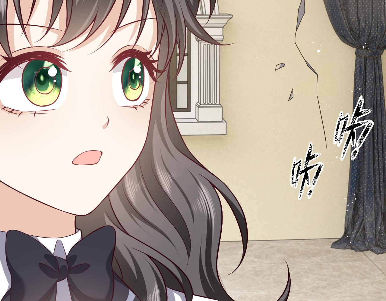 《实名拒绝做魔女[穿游戏]》第77话 墙内的秘密 第23页