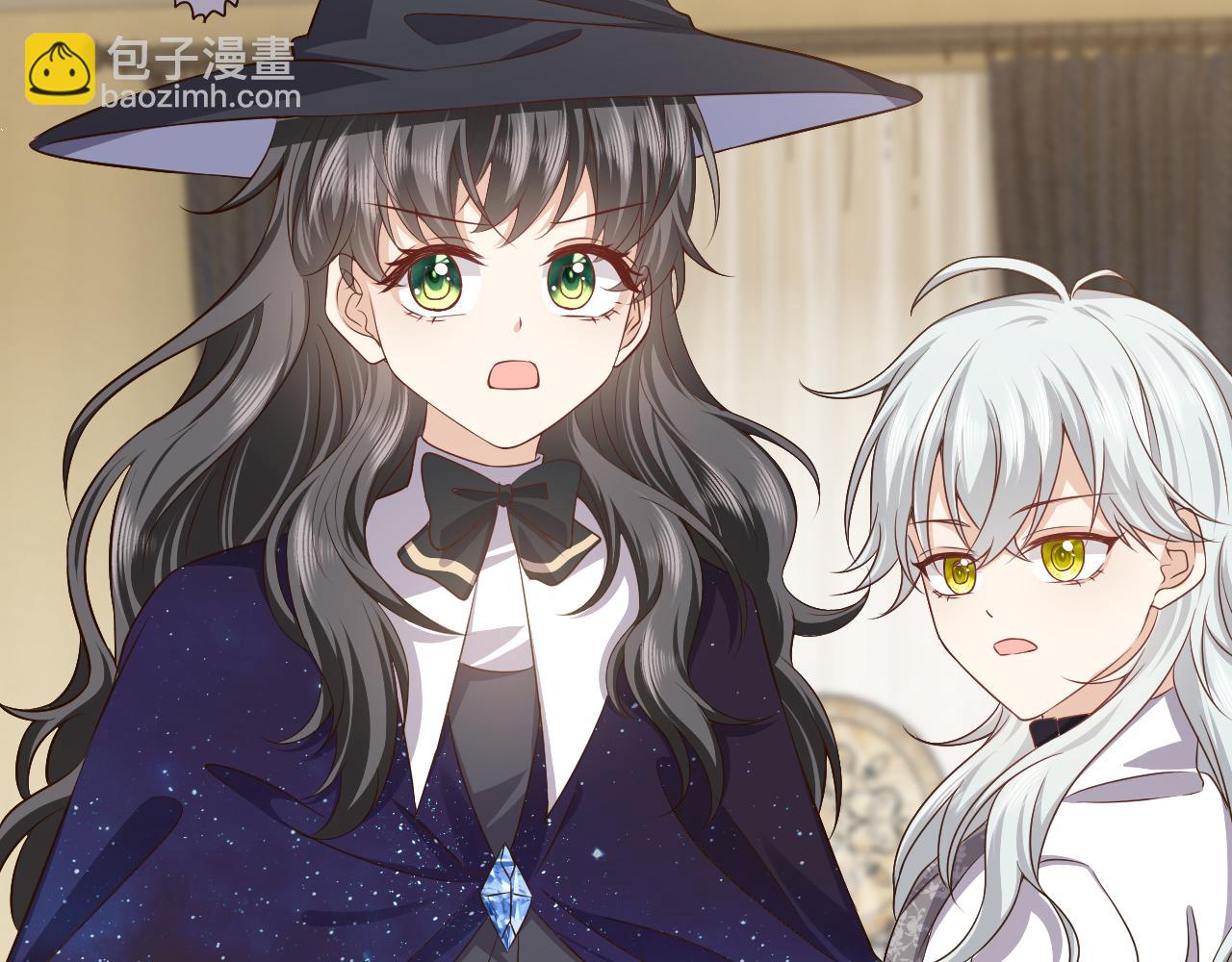 《实名拒绝做魔女[穿游戏]》第77话 墙内的秘密 第26页