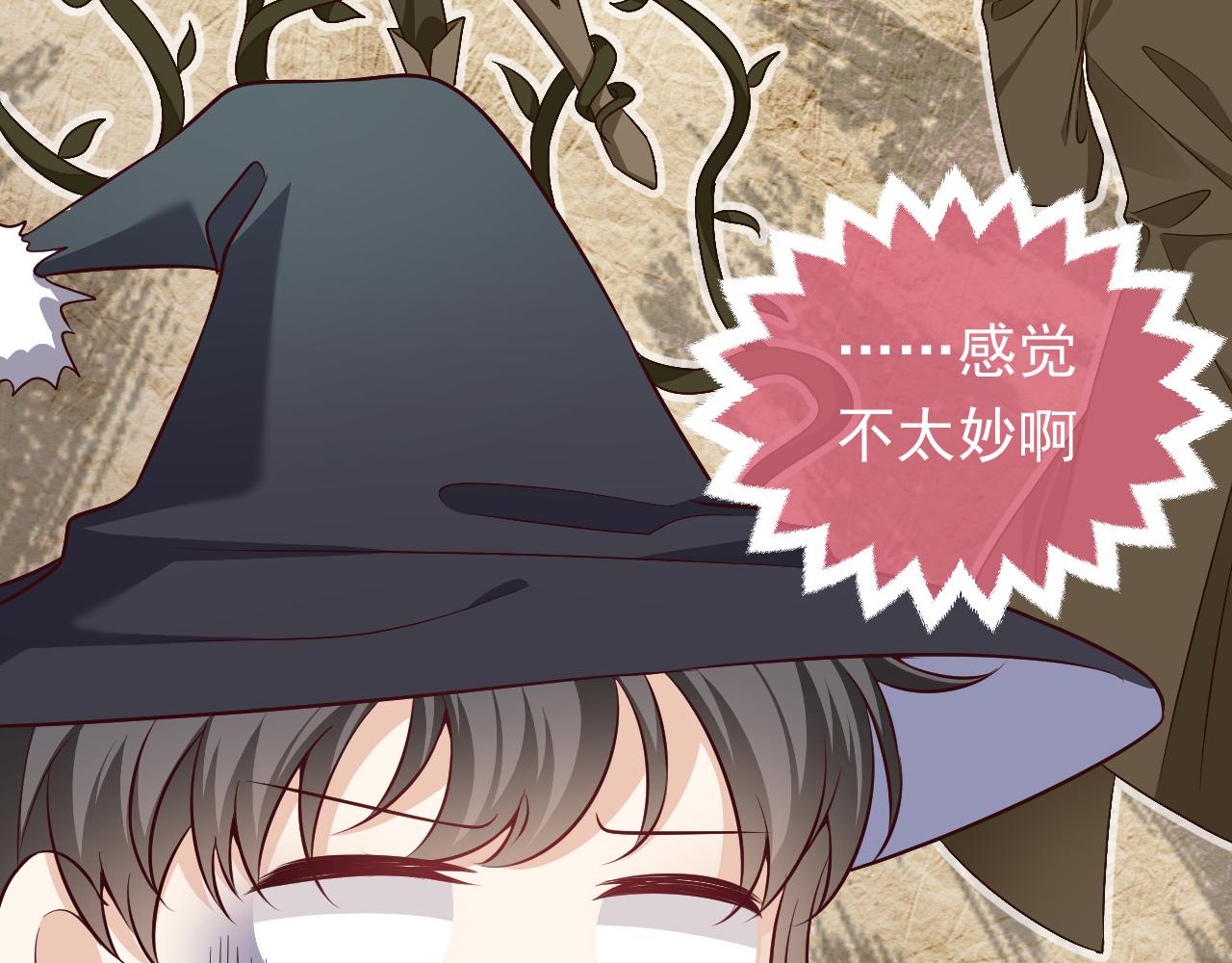 《实名拒绝做魔女[穿游戏]》第77话 墙内的秘密 第40页