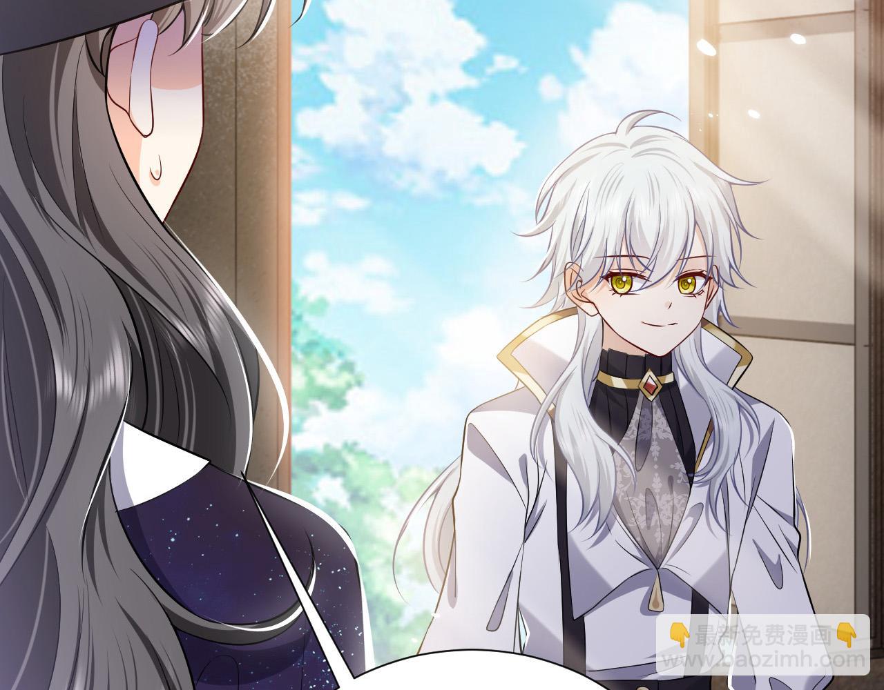 《实名拒绝做魔女[穿游戏]》第77话 墙内的秘密 第4页