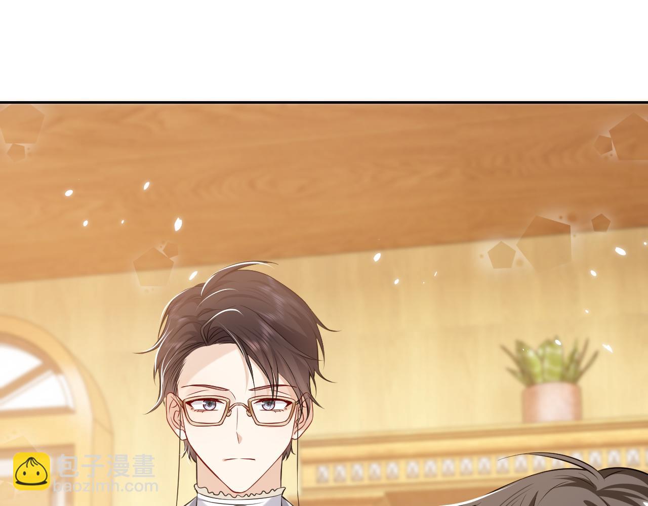 《实名拒绝做魔女[穿游戏]》76话 不寻常的魔法师 第13页