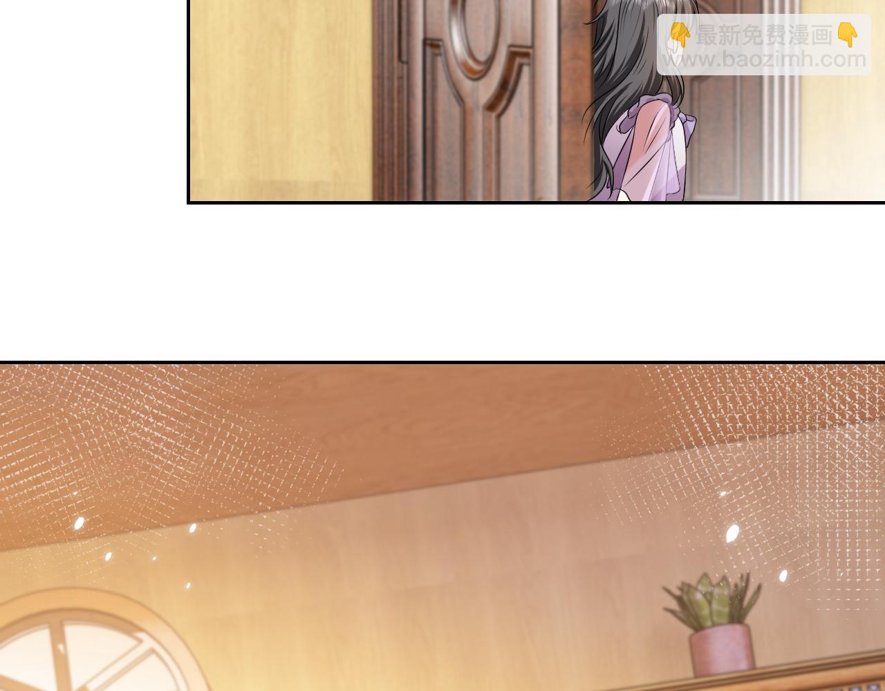 《实名拒绝做魔女[穿游戏]》76话 不寻常的魔法师 第21页