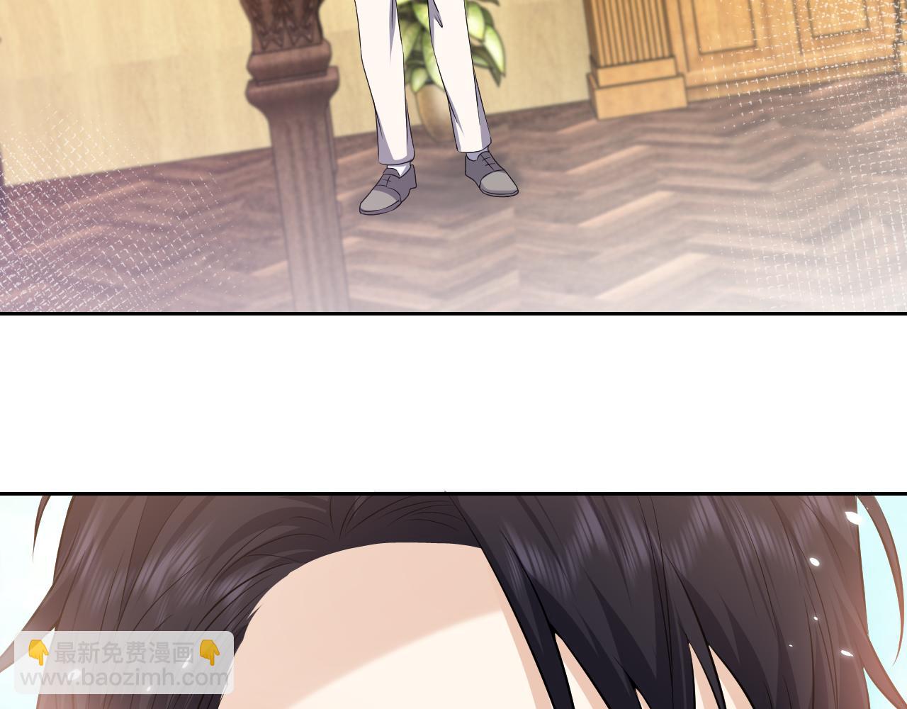 《实名拒绝做魔女[穿游戏]》76话 不寻常的魔法师 第23页