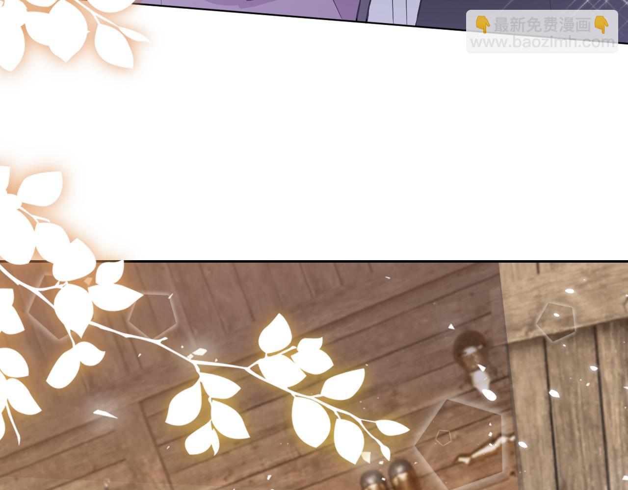 《实名拒绝做魔女[穿游戏]》76话 不寻常的魔法师 第29页