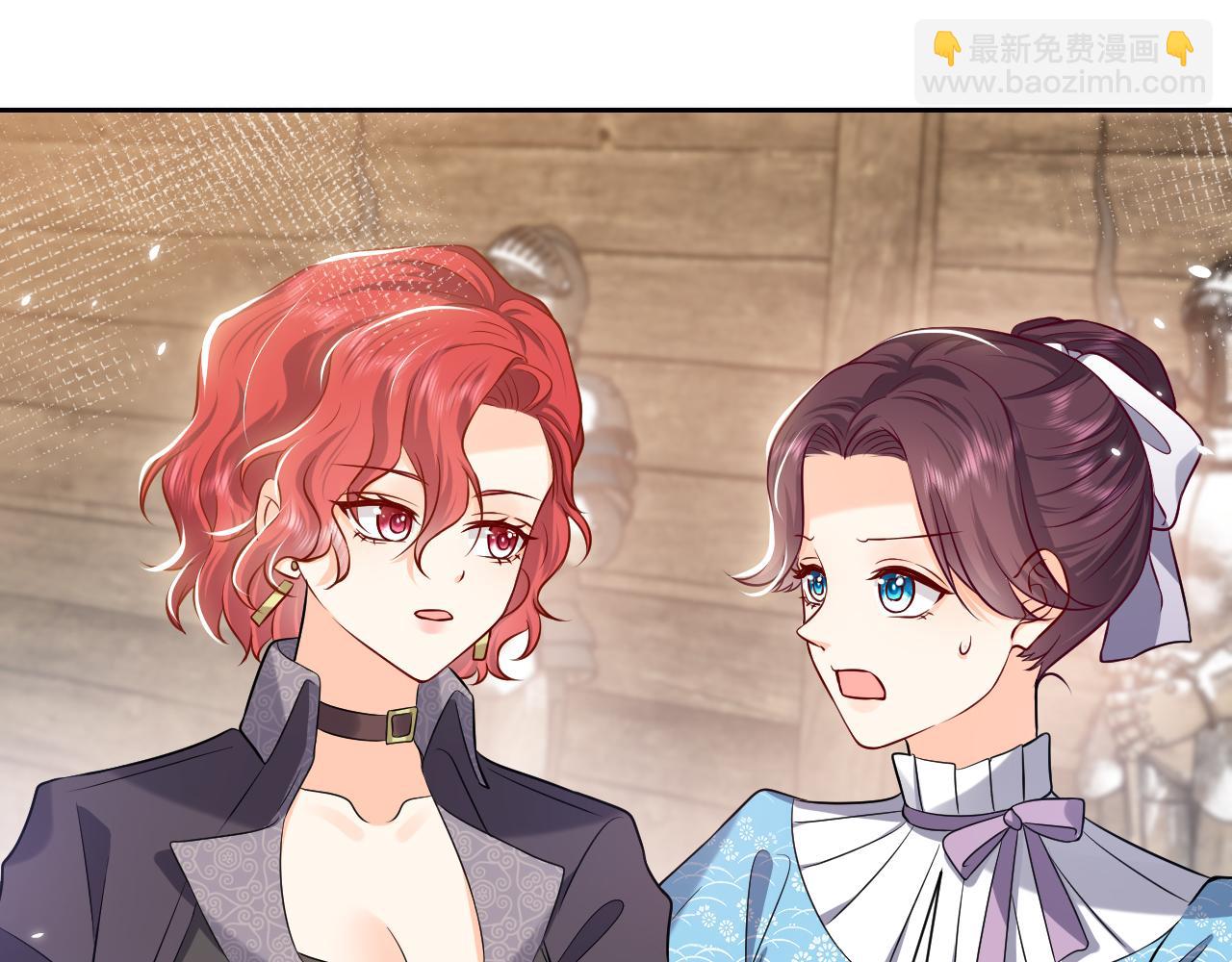 《实名拒绝做魔女[穿游戏]》76话 不寻常的魔法师 第33页