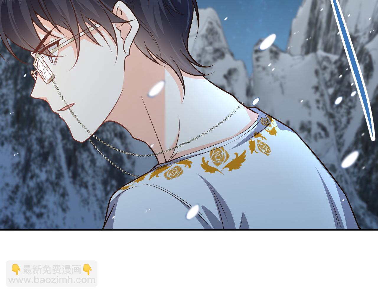 《实名拒绝做魔女[穿游戏]》第83话 灵巫 第35页