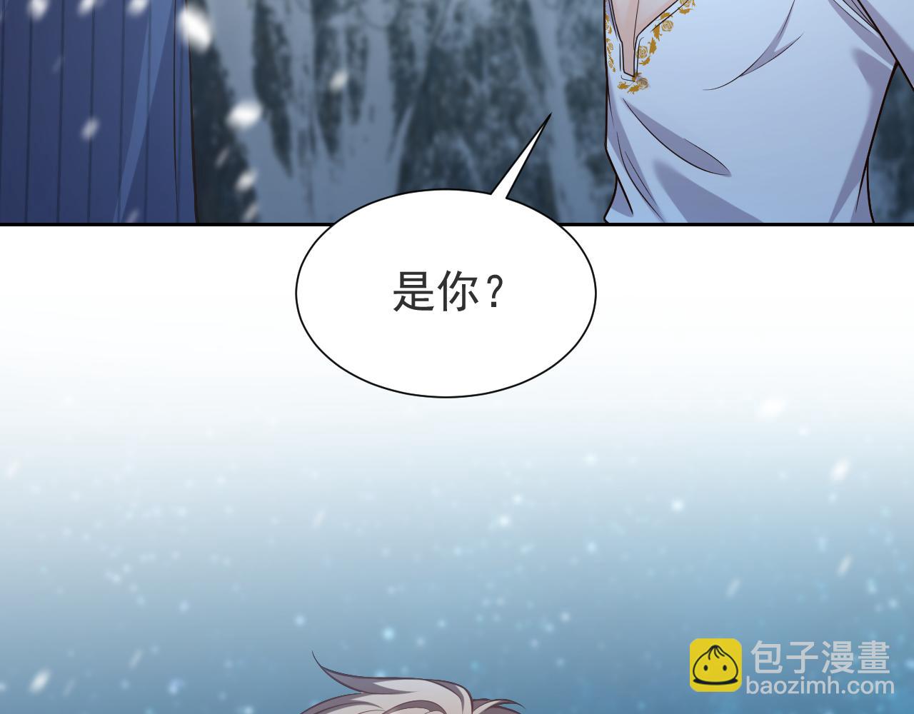 《实名拒绝做魔女[穿游戏]》第83话 灵巫 第37页