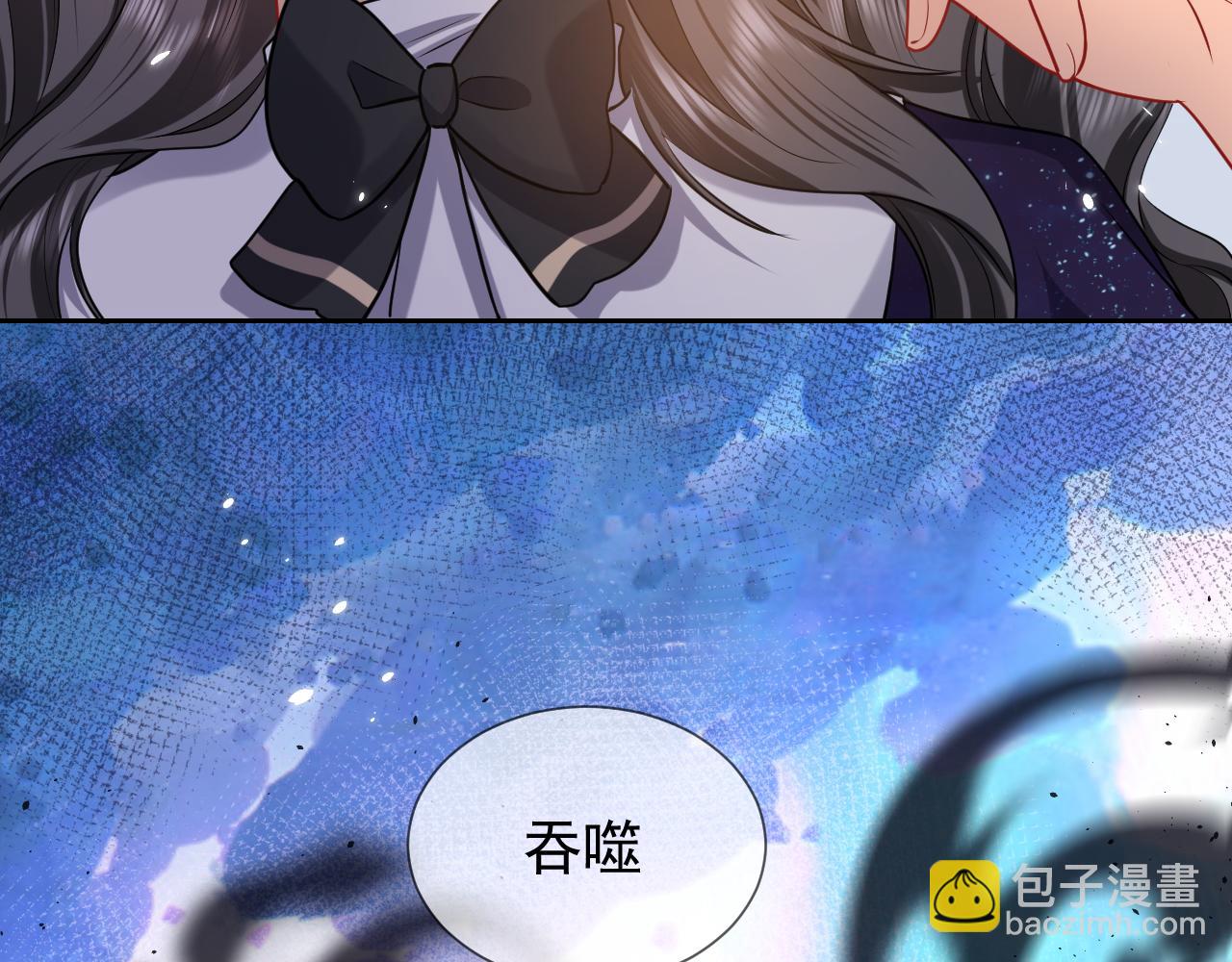 《实名拒绝做魔女[穿游戏]》第82话 找寻而来 第26页