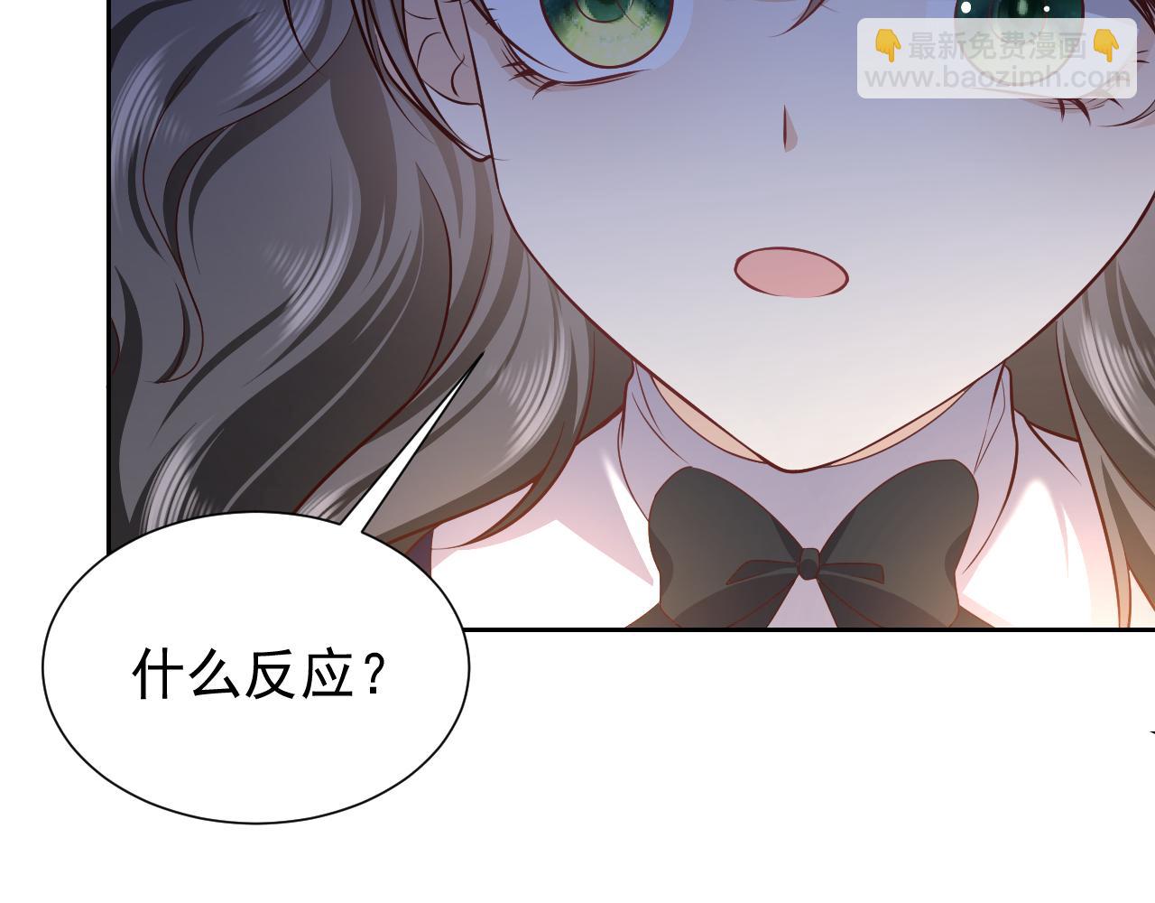《实名拒绝做魔女[穿游戏]》第82话 找寻而来 第4页