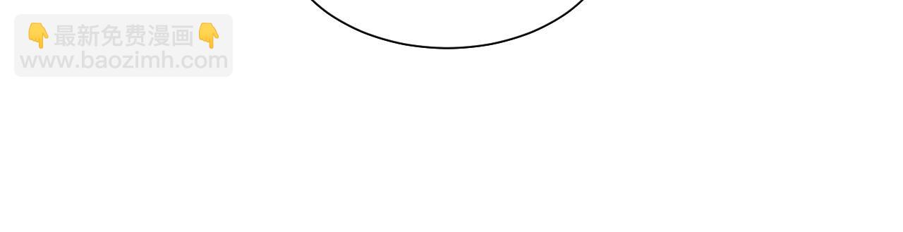 《实名拒绝做魔女[穿游戏]》第82话 找寻而来 第8页