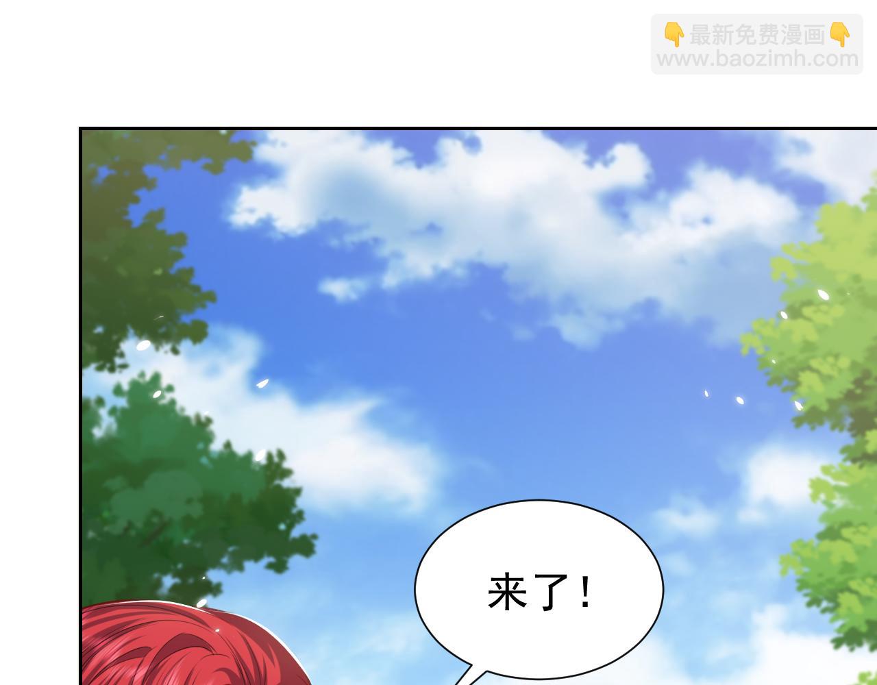 《实名拒绝做魔女[穿游戏]》第80话 完美的理想型 第36页