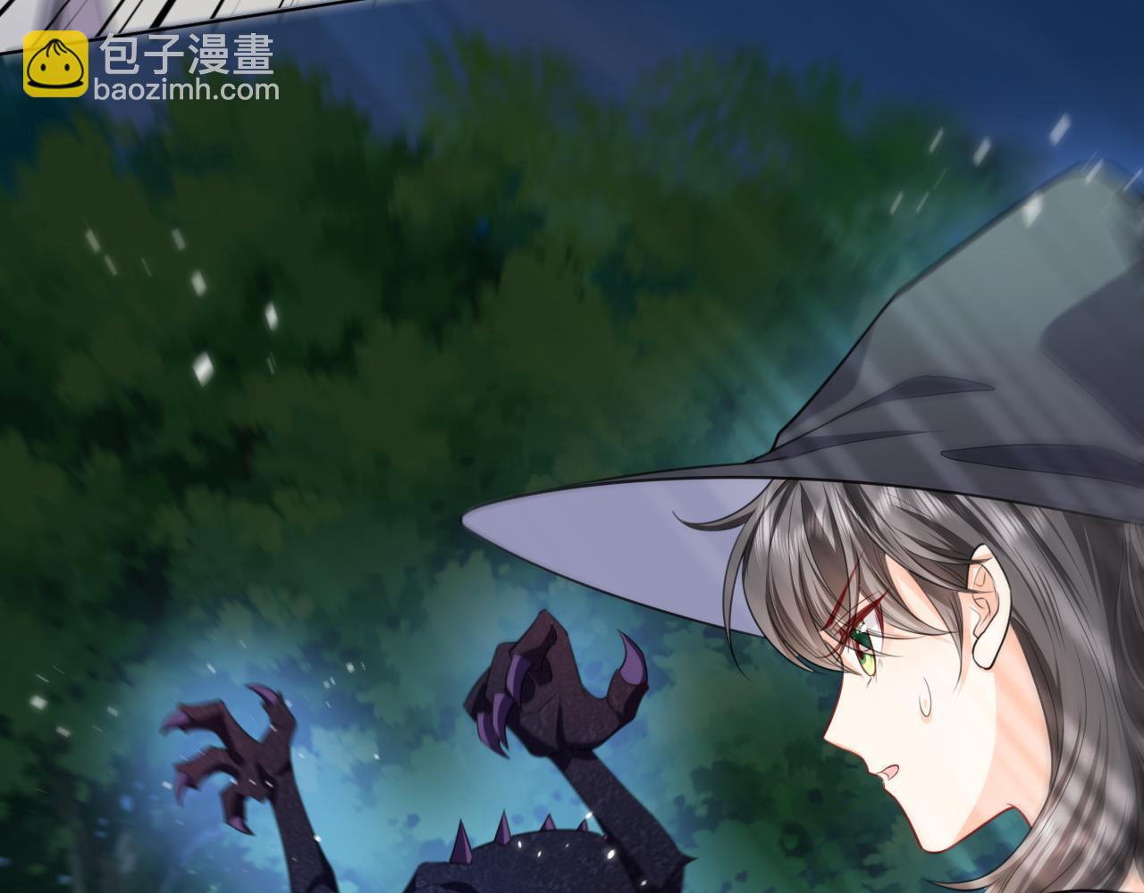 《实名拒绝做魔女[穿游戏]》第80话 完美的理想型 第43页