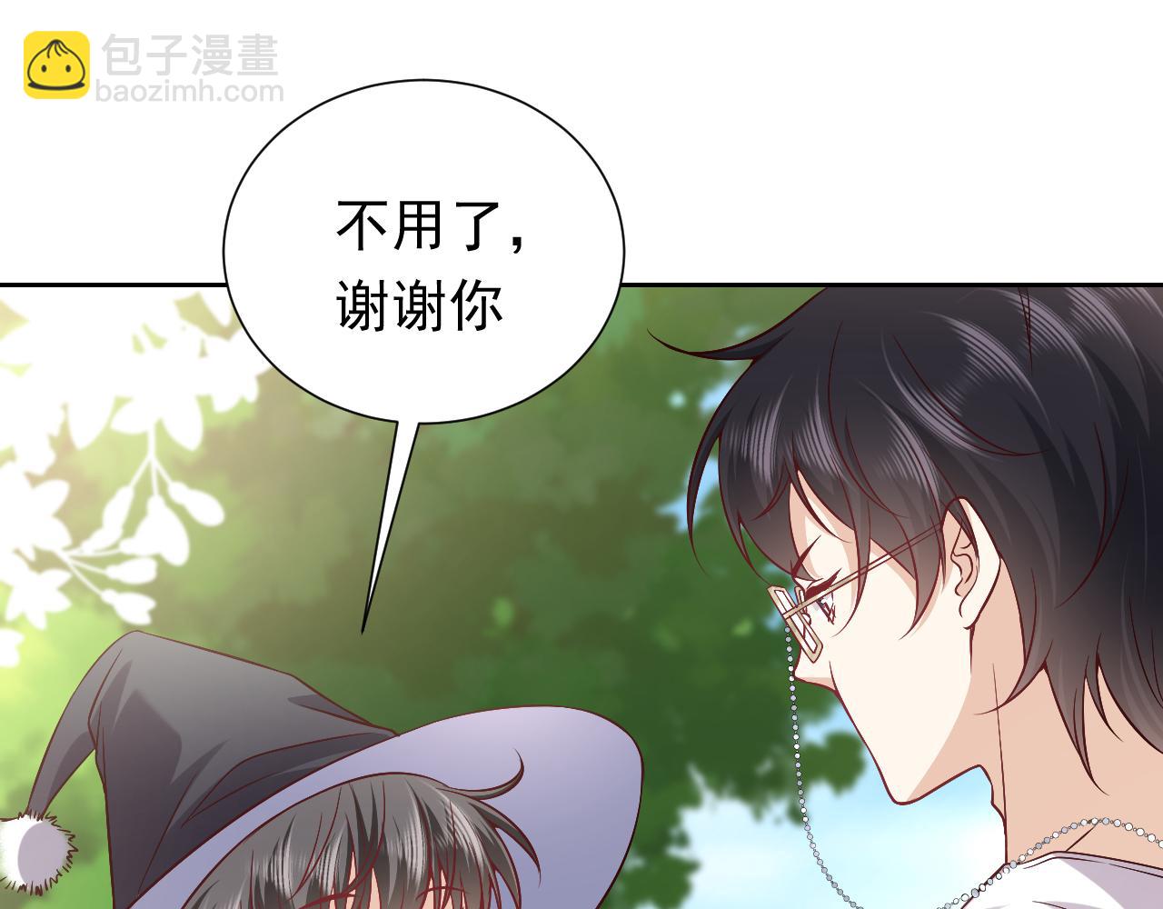 《实名拒绝做魔女[穿游戏]》第81话 神秘失踪的队长 第13页