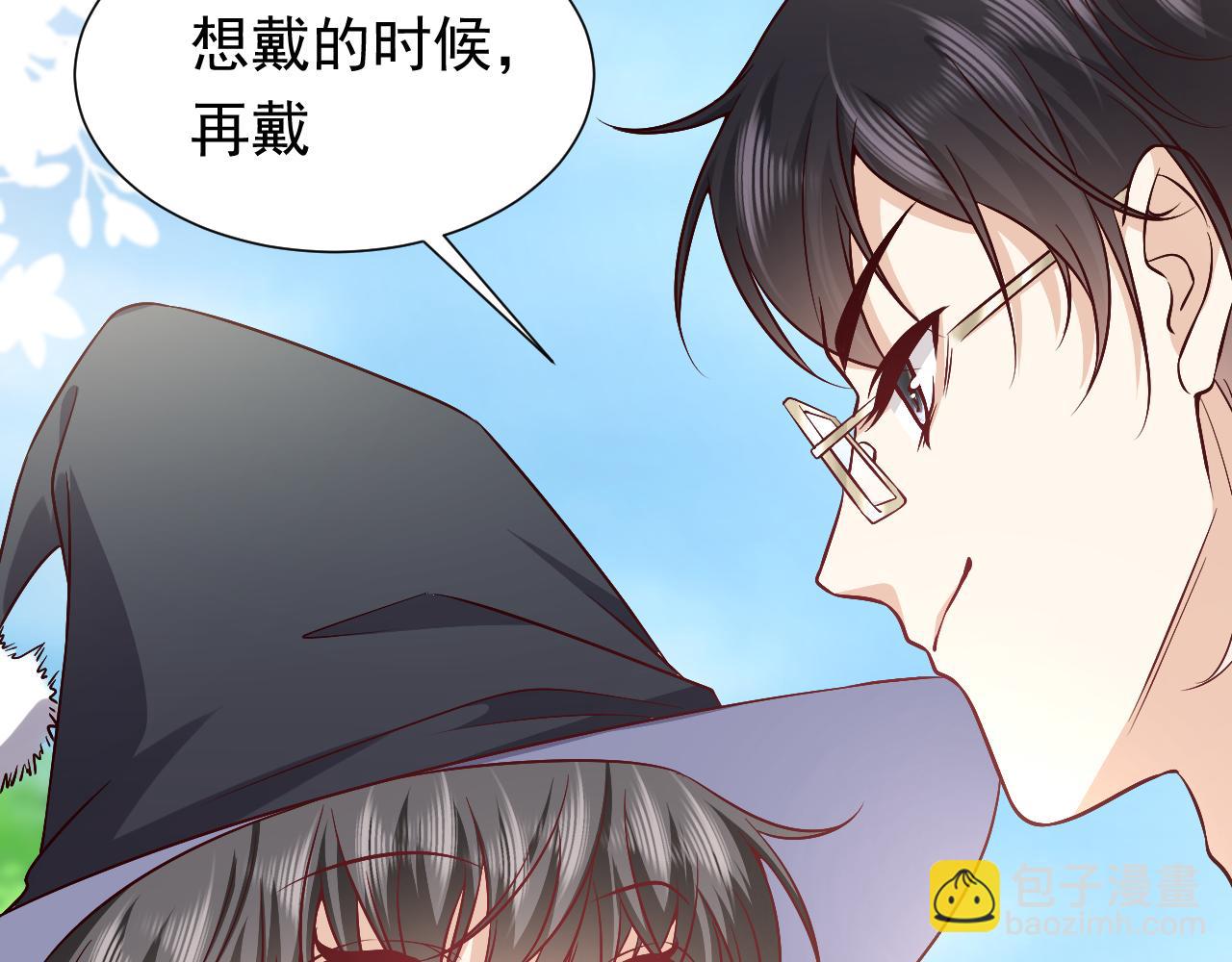 《实名拒绝做魔女[穿游戏]》第81话 神秘失踪的队长 第17页