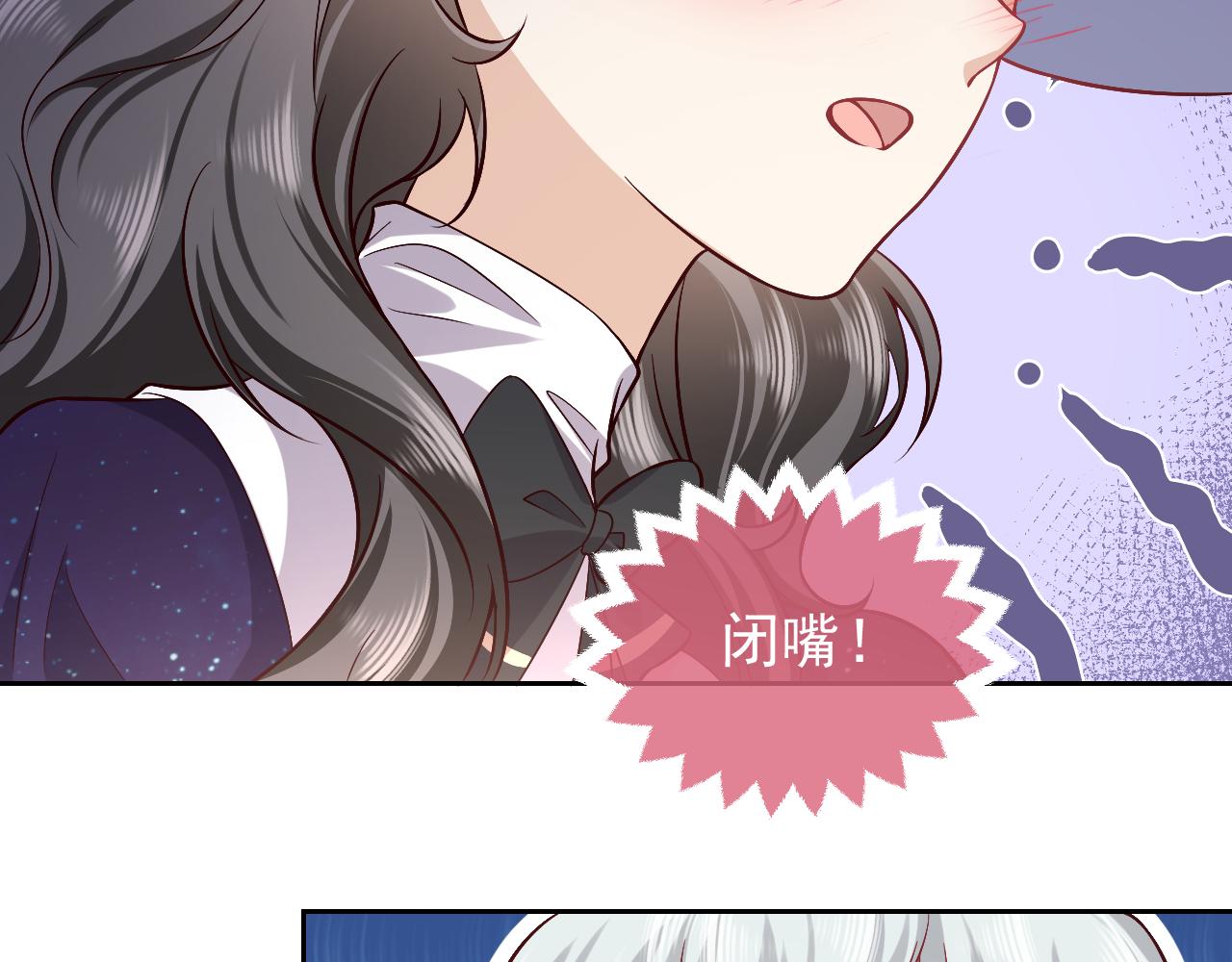 《实名拒绝做魔女[穿游戏]》第81话 神秘失踪的队长 第22页
