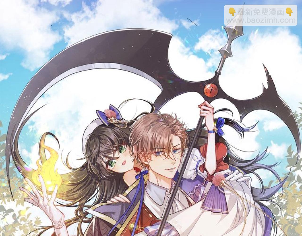 《实名拒绝做魔女[穿游戏]》第84话 伪神 第10页