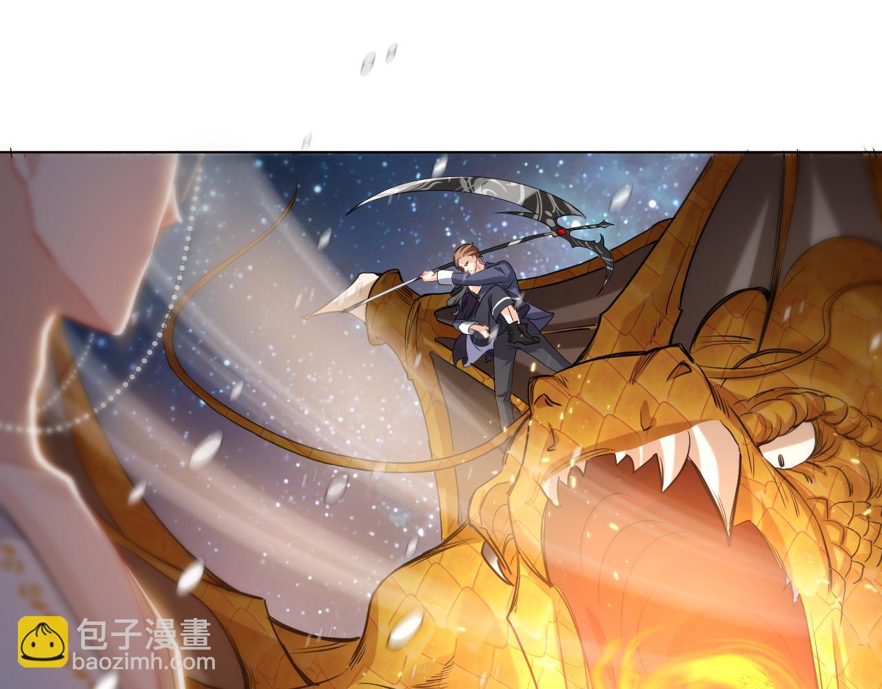 《实名拒绝做魔女[穿游戏]》第84话 伪神 第28页
