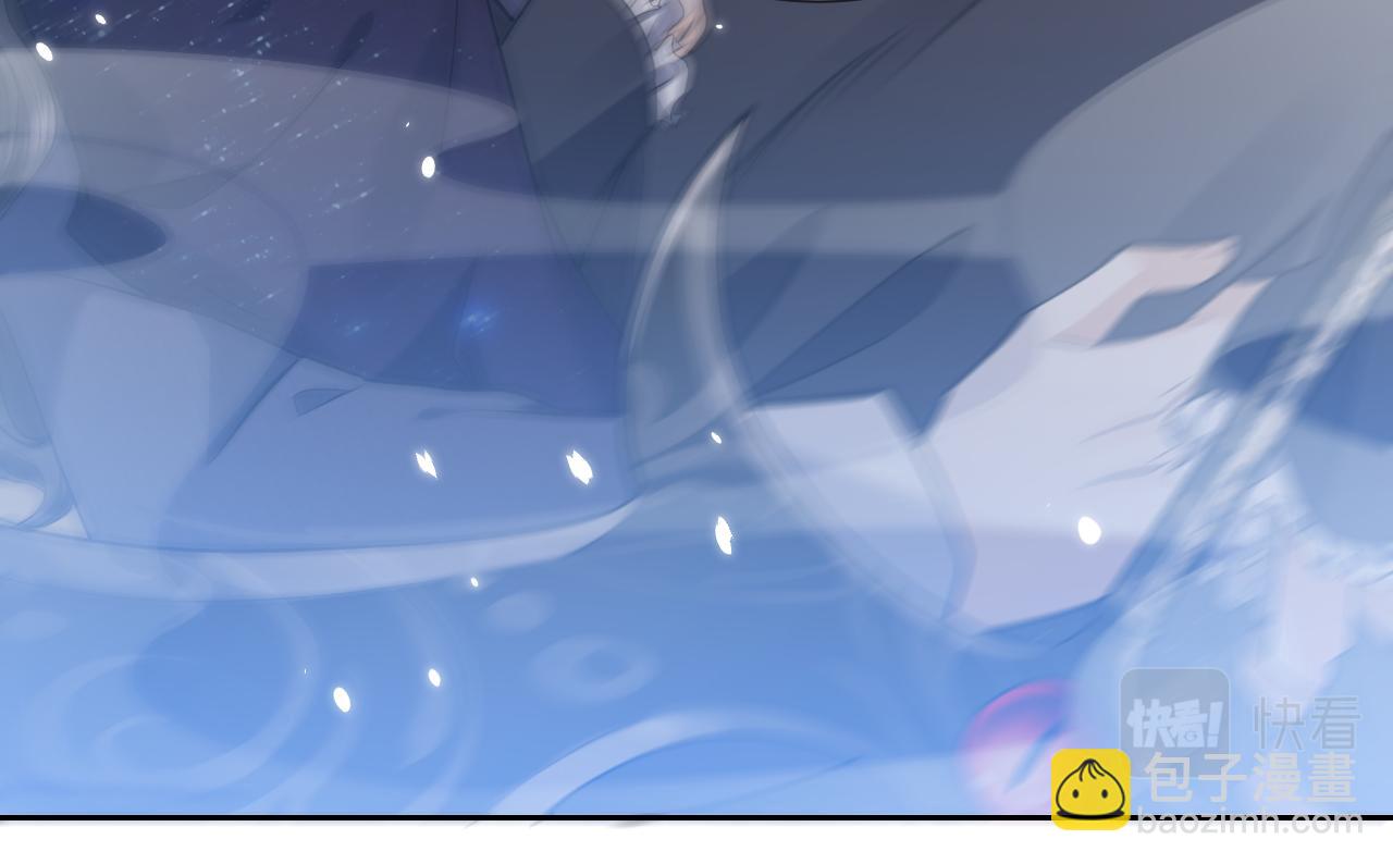 《实名拒绝做魔女[穿游戏]》第84话 伪神 第41页