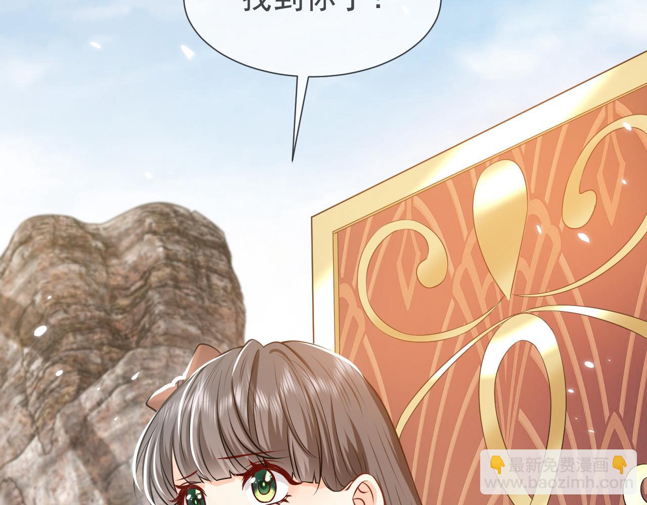 《实名拒绝做魔女[穿游戏]》第86话 被扰乱的剧情 第19页