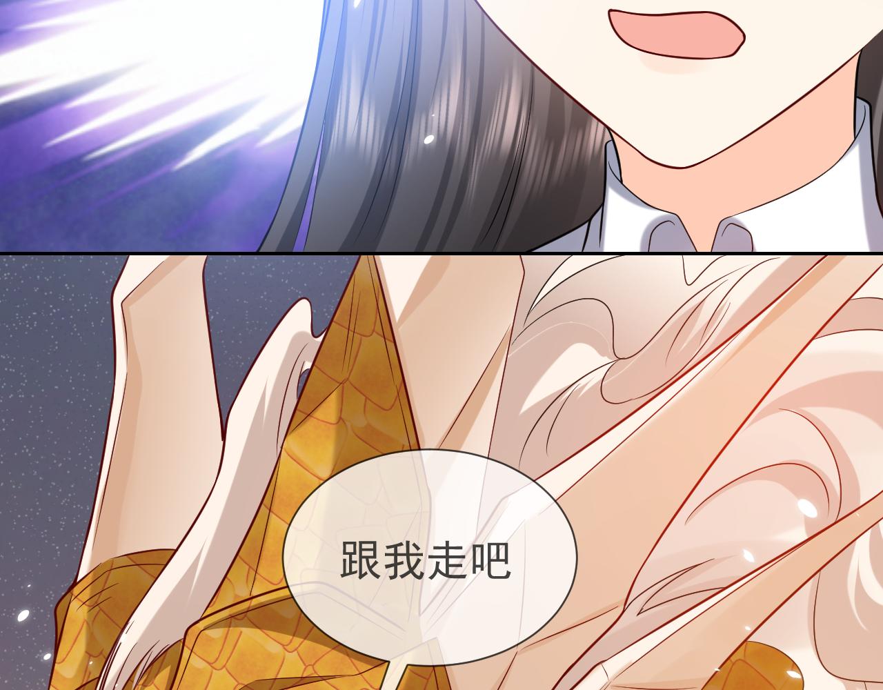 《实名拒绝做魔女[穿游戏]》第86话 被扰乱的剧情 第36页