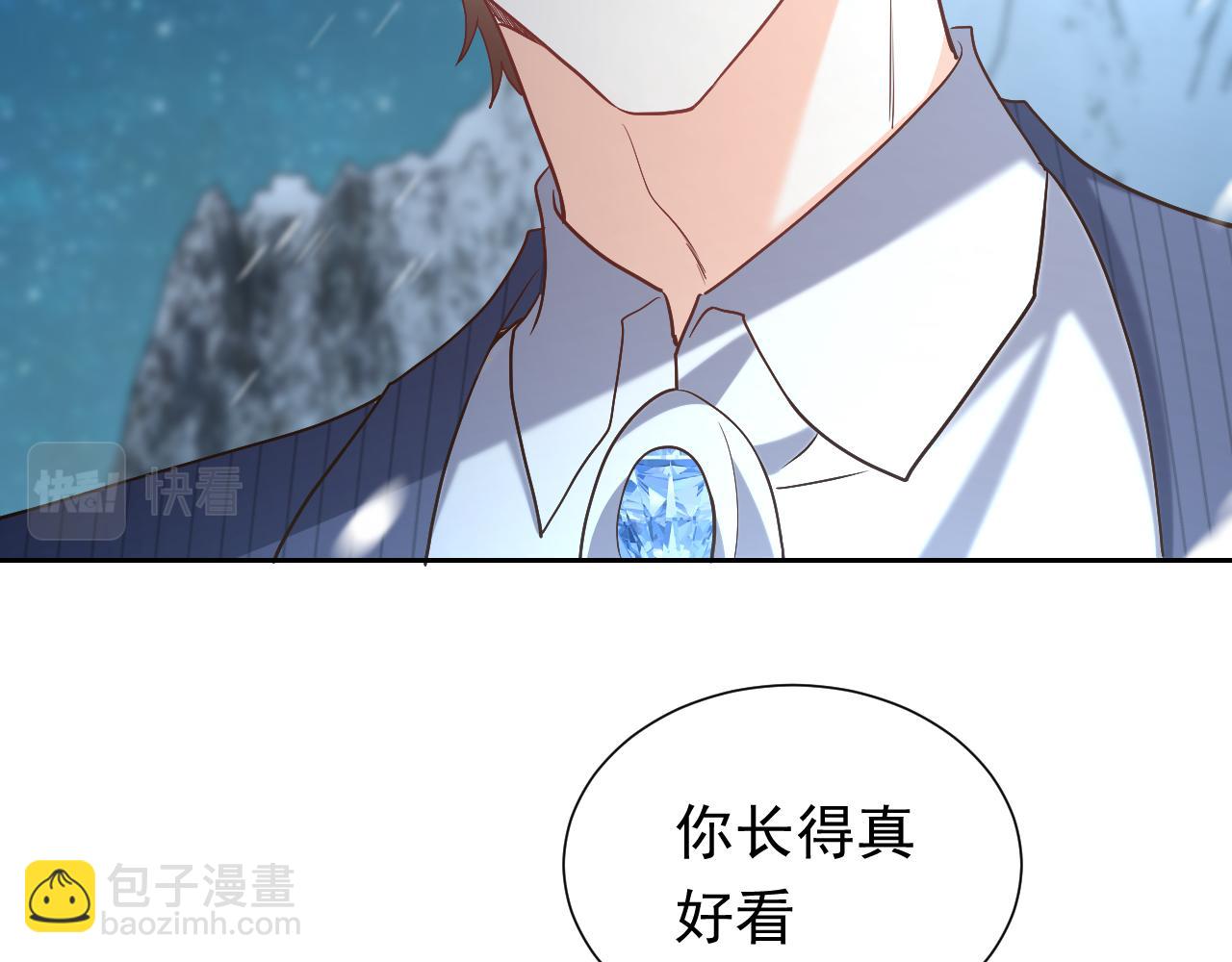 《实名拒绝做魔女[穿游戏]》第87话 苏醒 第31页