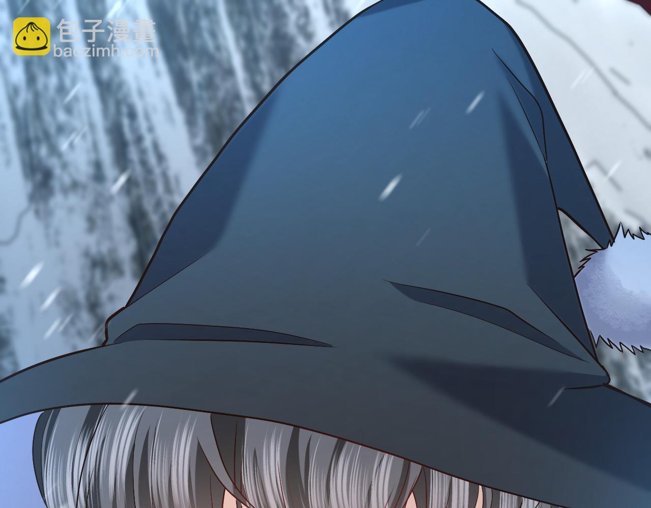 《实名拒绝做魔女[穿游戏]》第87话 苏醒 第40页