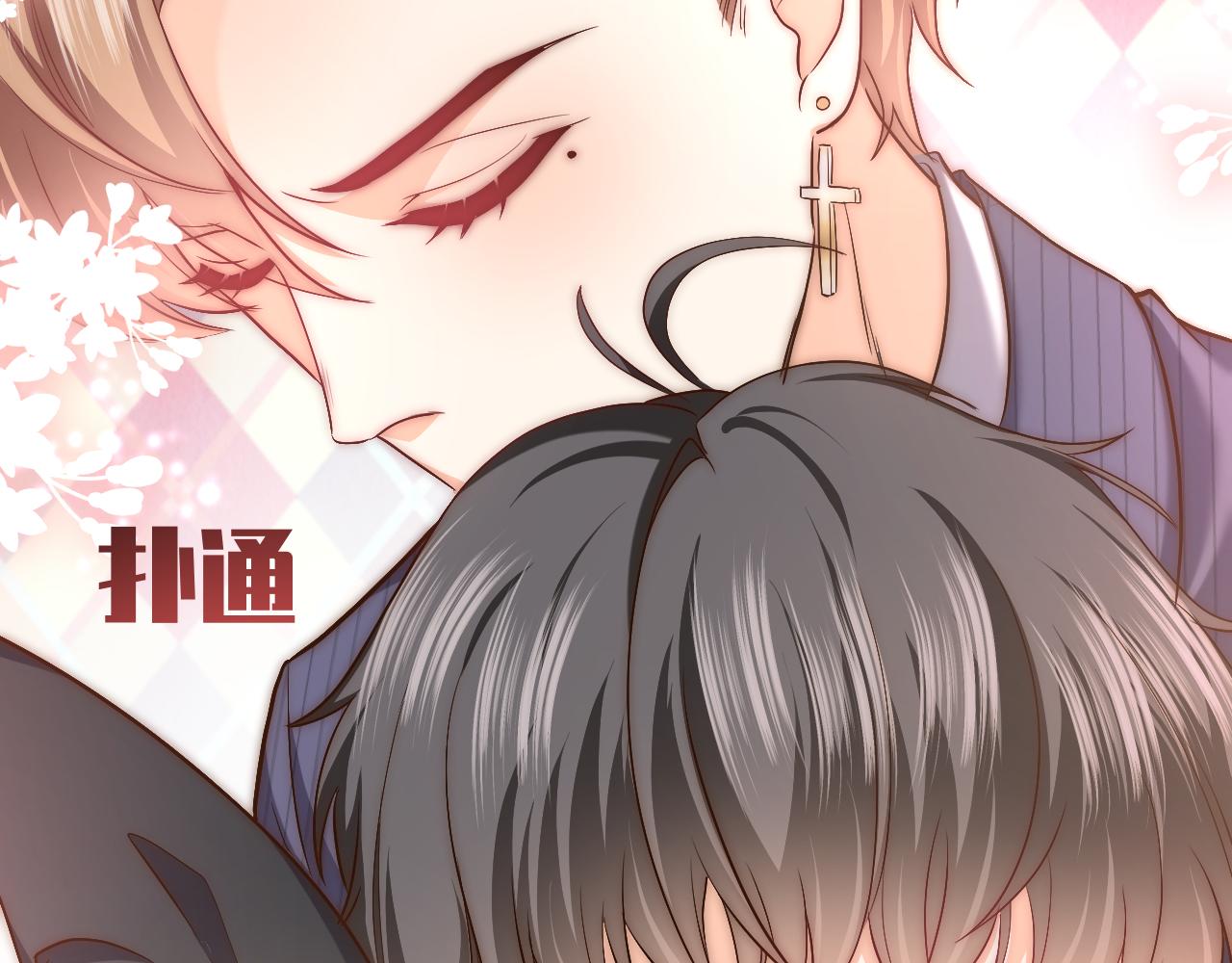 《实名拒绝做魔女[穿游戏]》第87话 苏醒 第47页