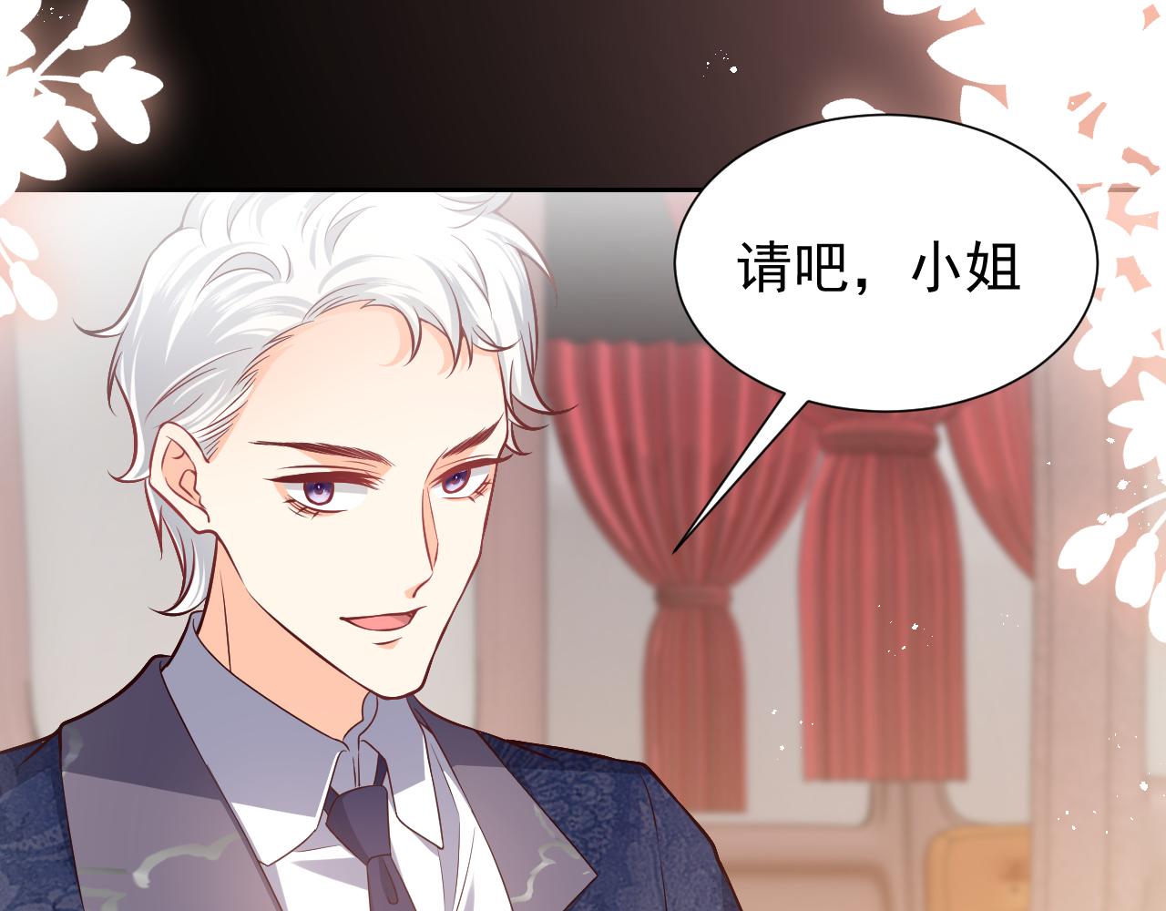 《实名拒绝做魔女[穿游戏]》第85话 观看原剧情 第29页