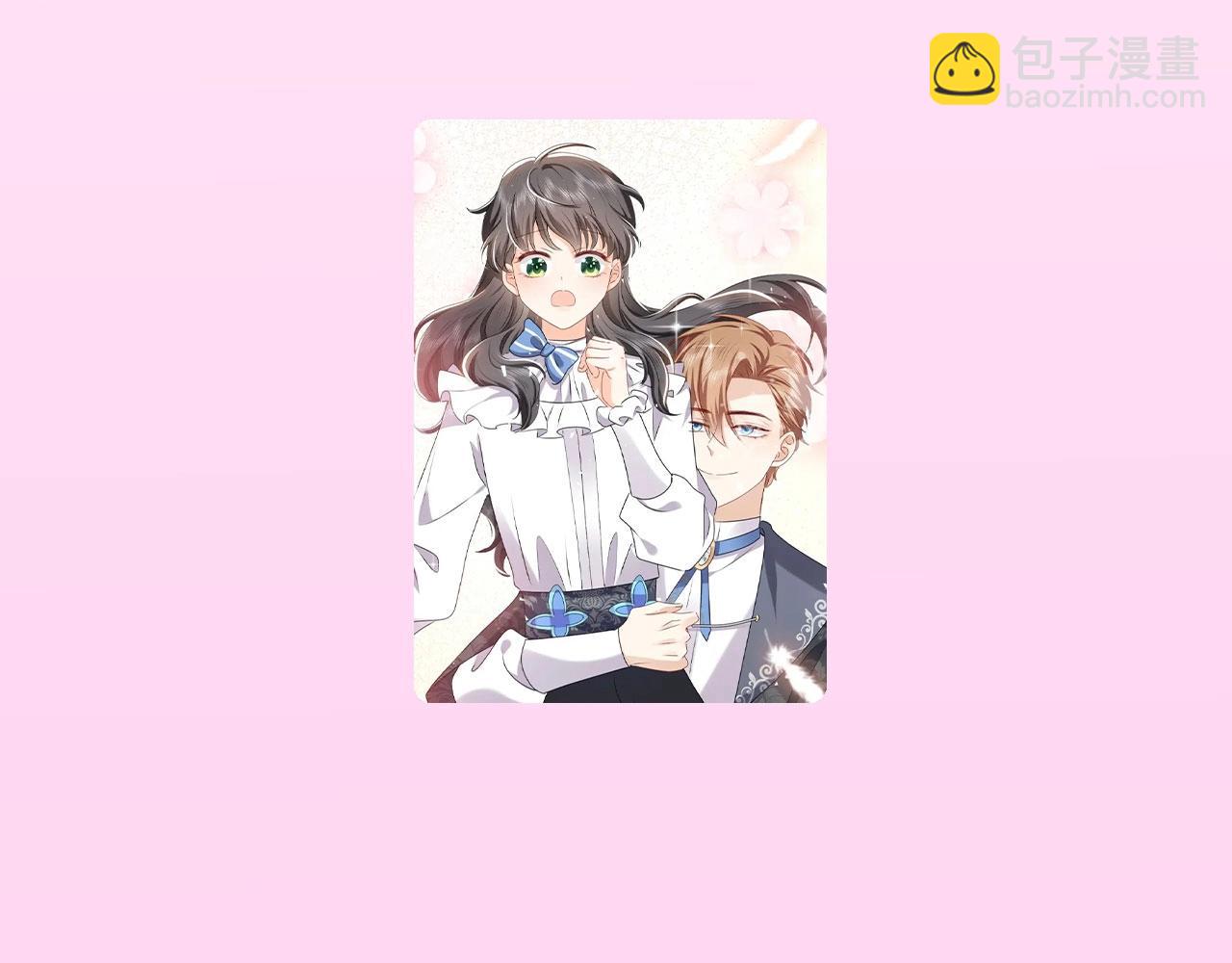 《实名拒绝做魔女[穿游戏]》《拒绝做魔女》视频漫剧上线啦！ 第5页
