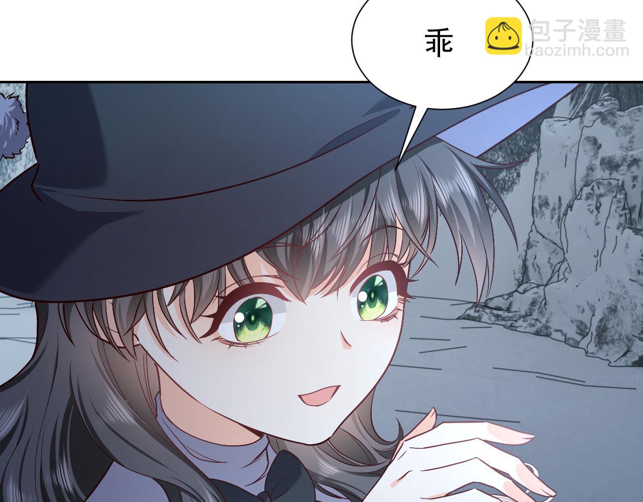 《实名拒绝做魔女[穿游戏]》第89话 醋意满天飞 第28页