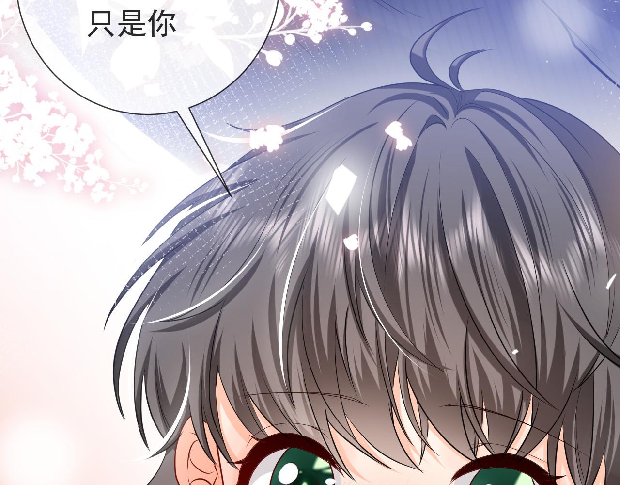 《实名拒绝做魔女[穿游戏]》第90话 相爱的心意 第24页